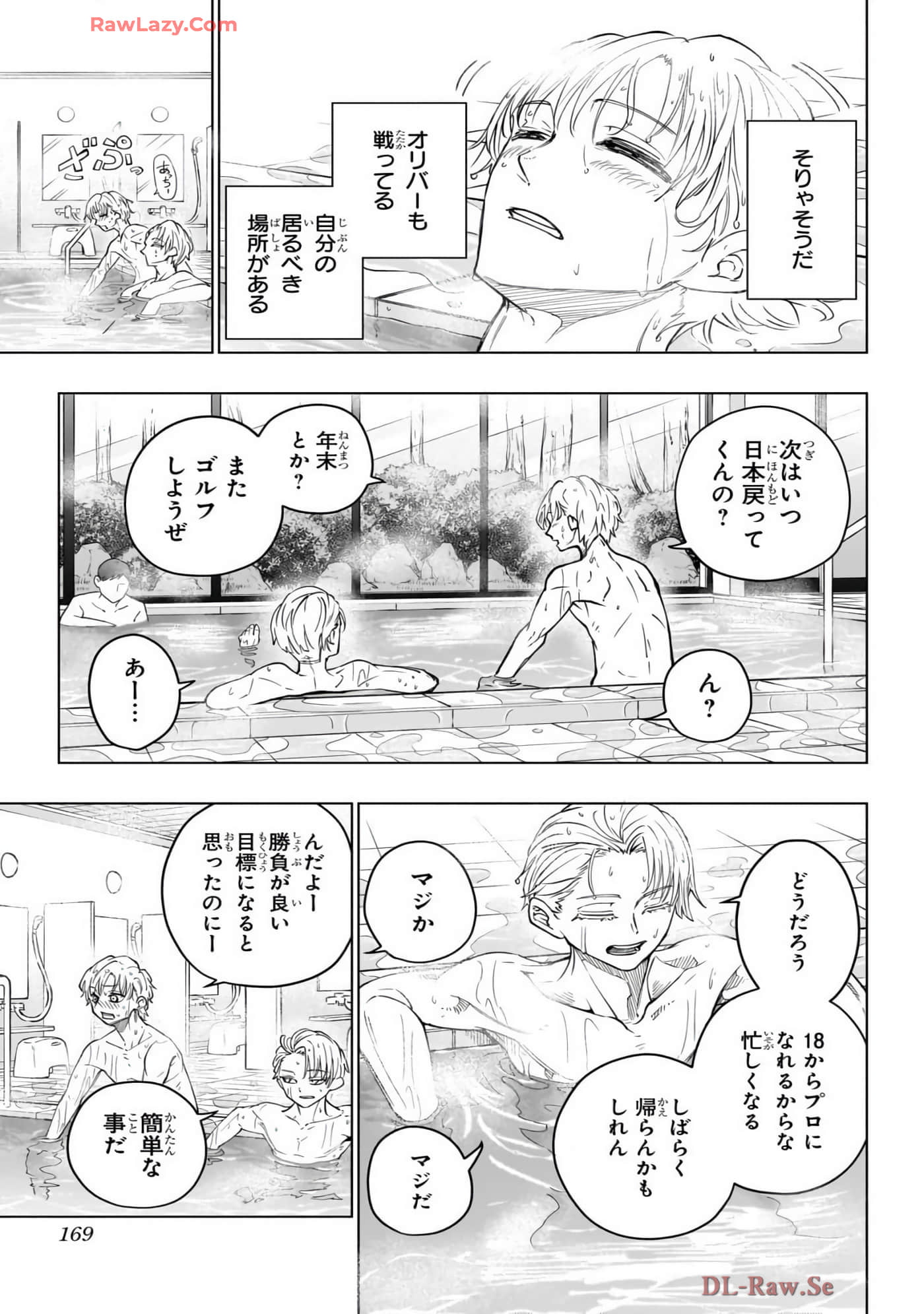 Page 170