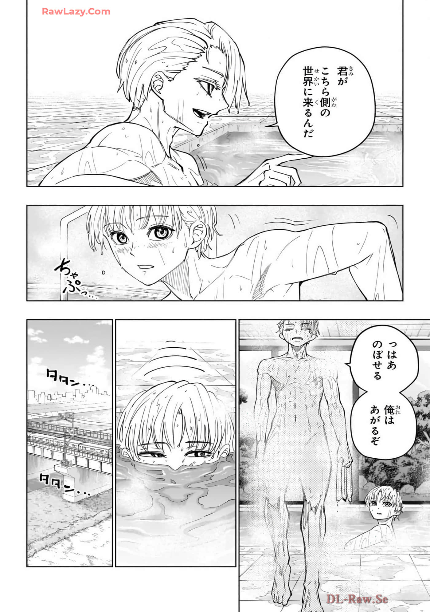 Page 171