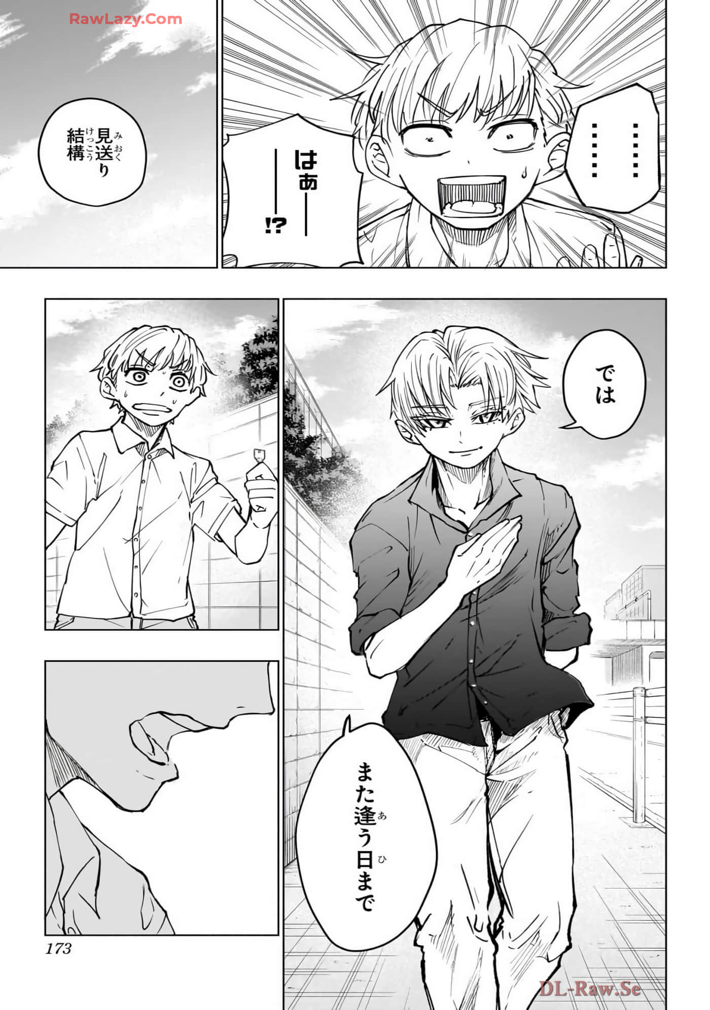 Page 174