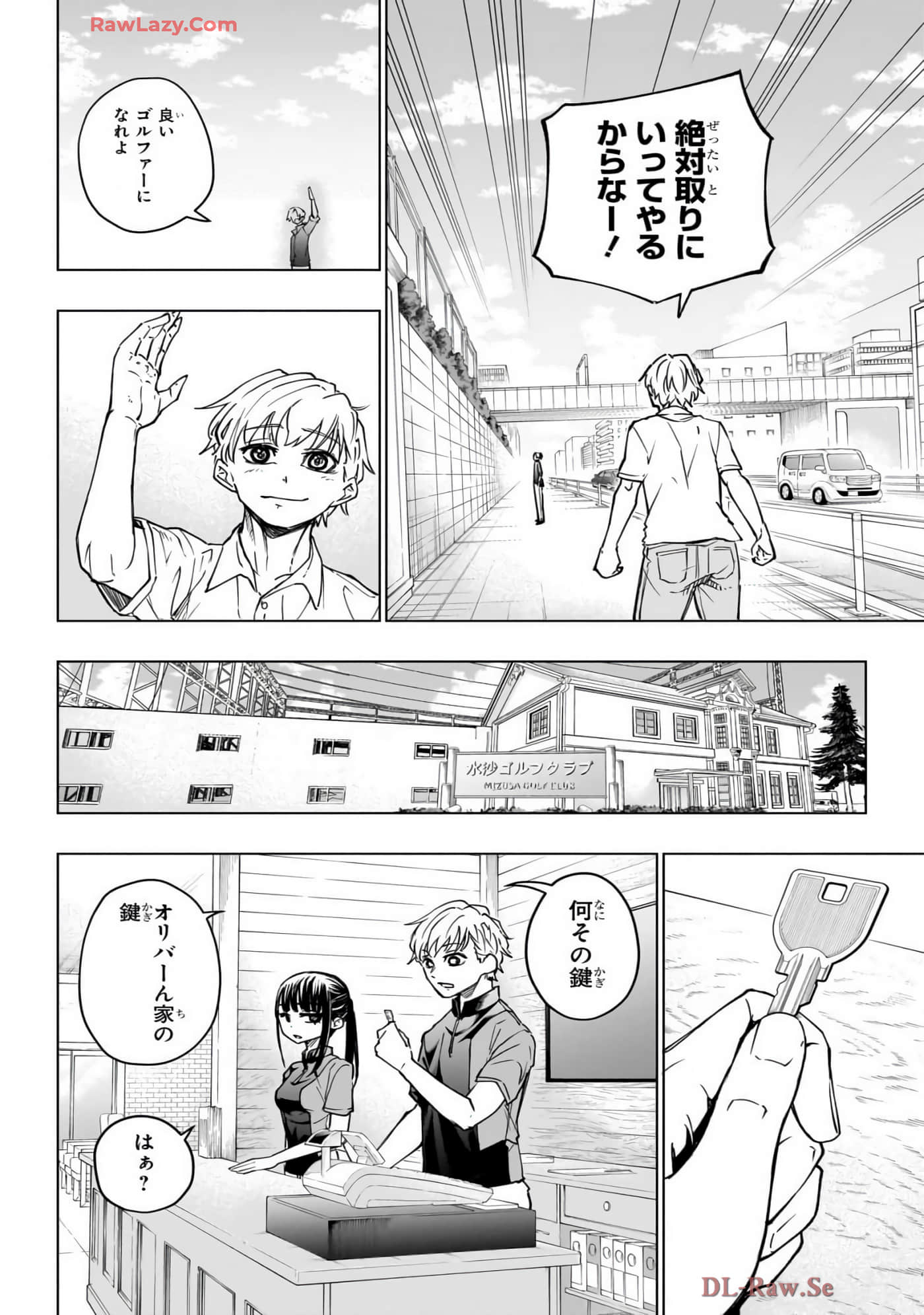 Page 175