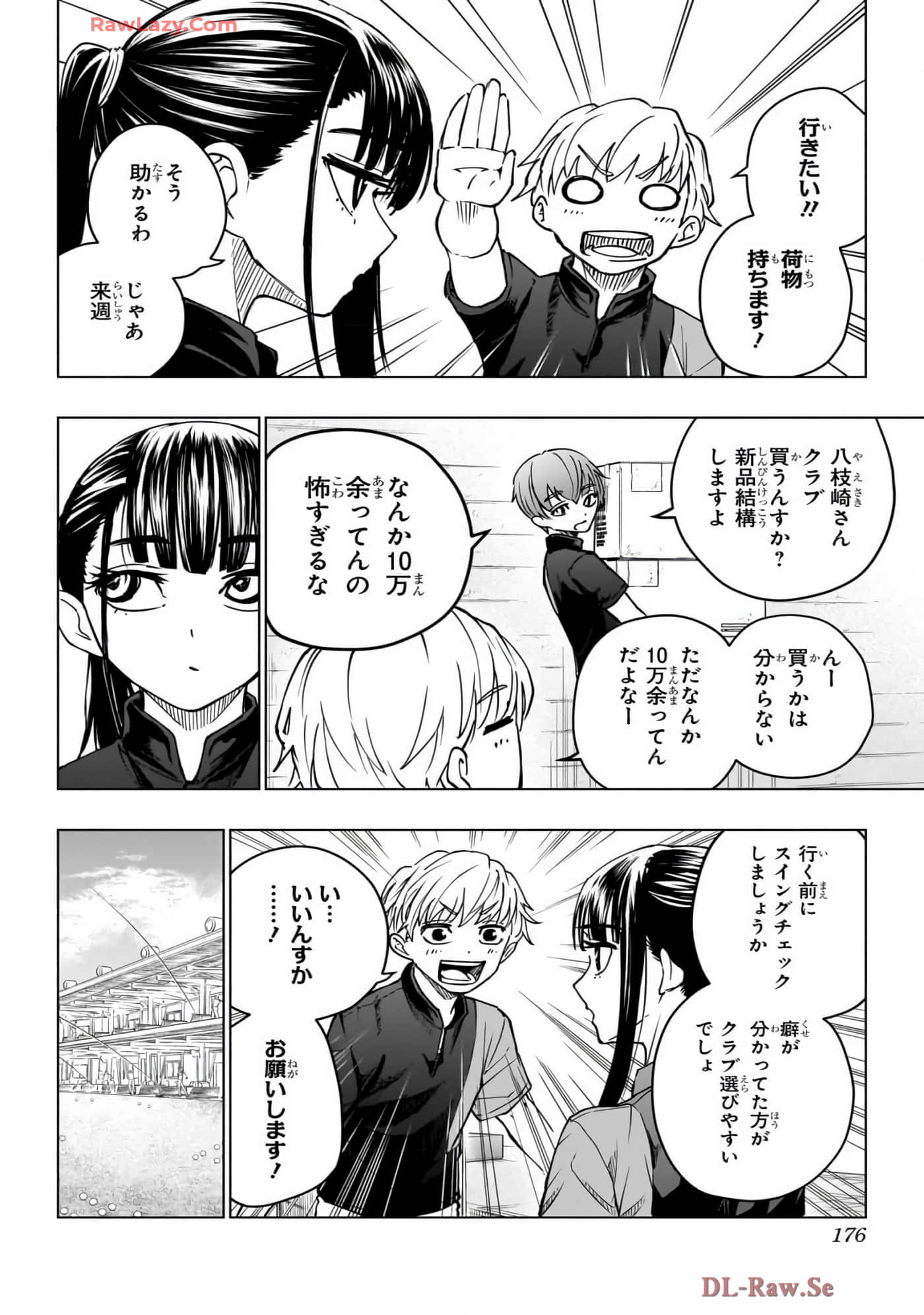 Page 177