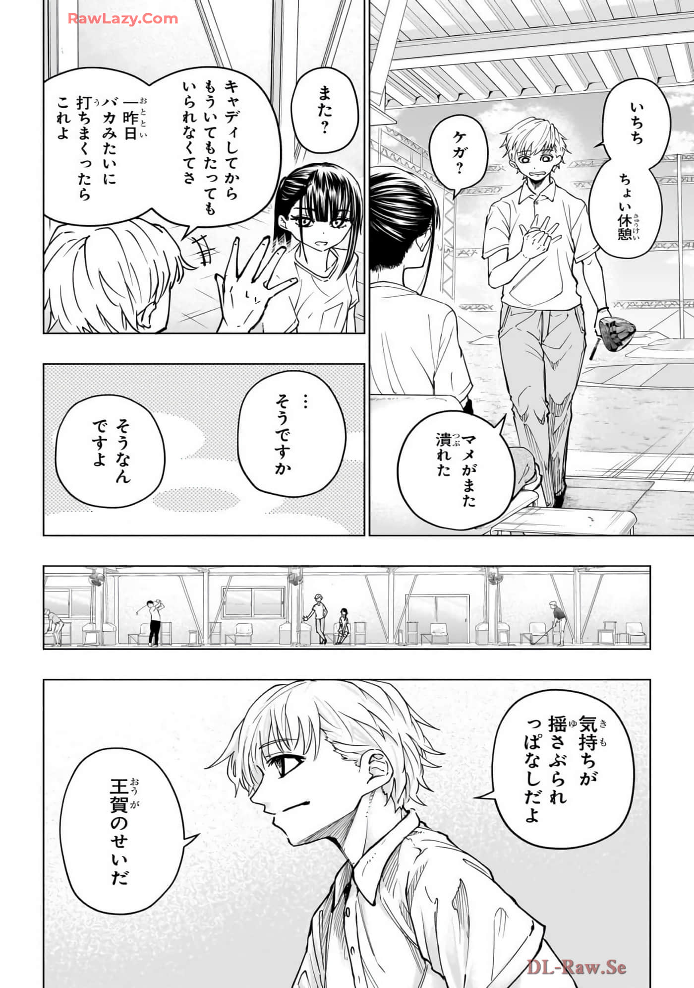 Page 179