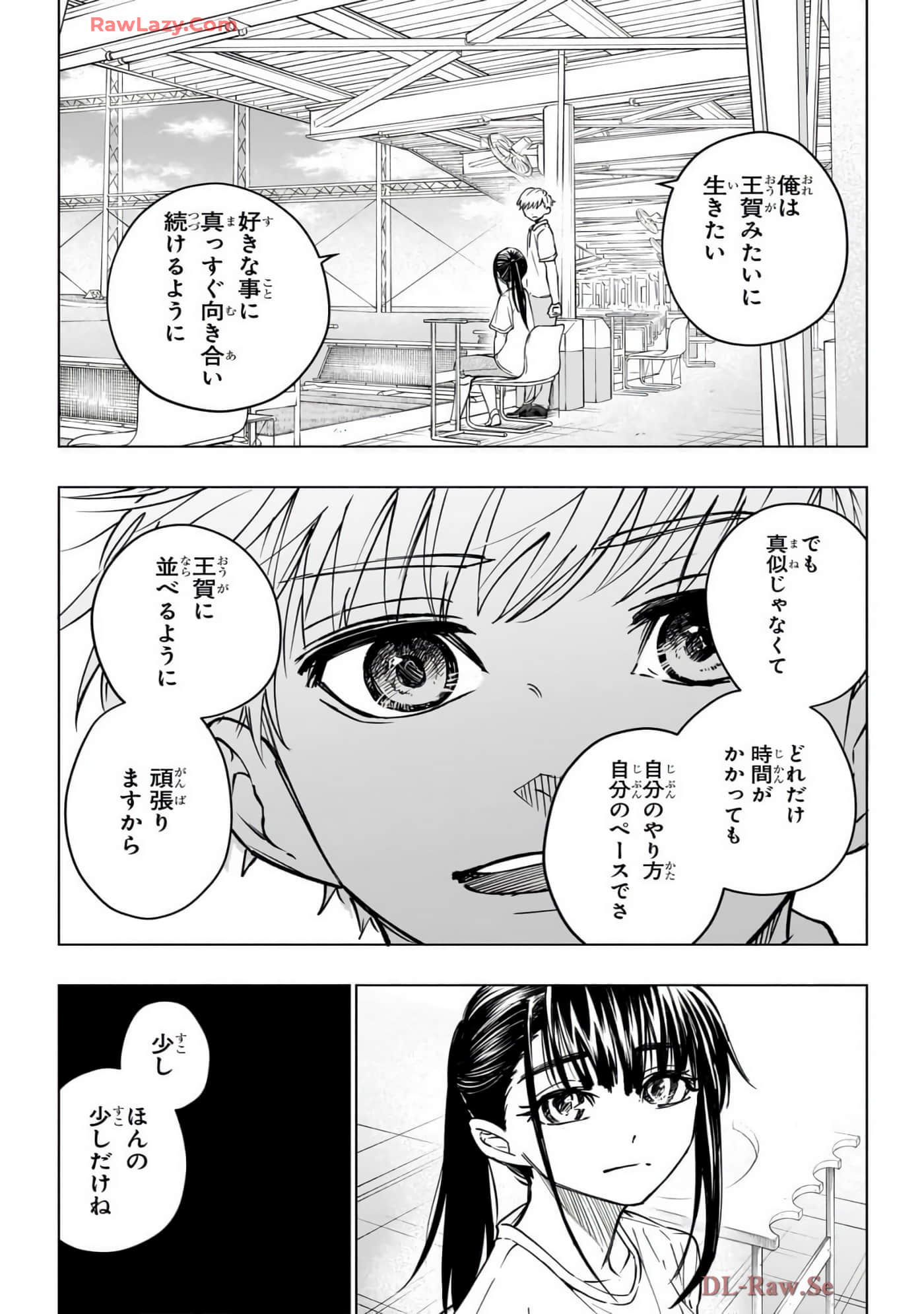 Page 182