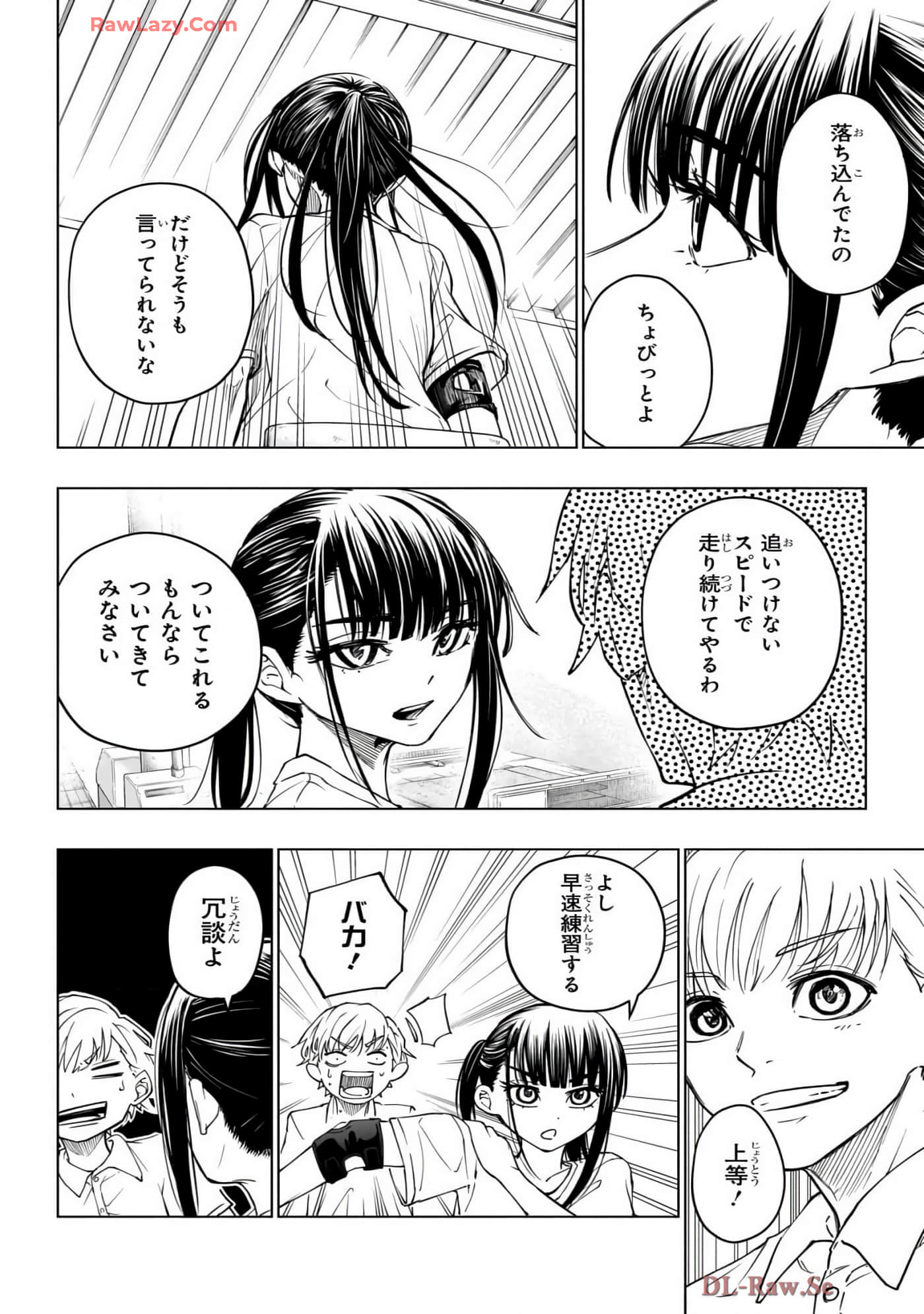 Page 183