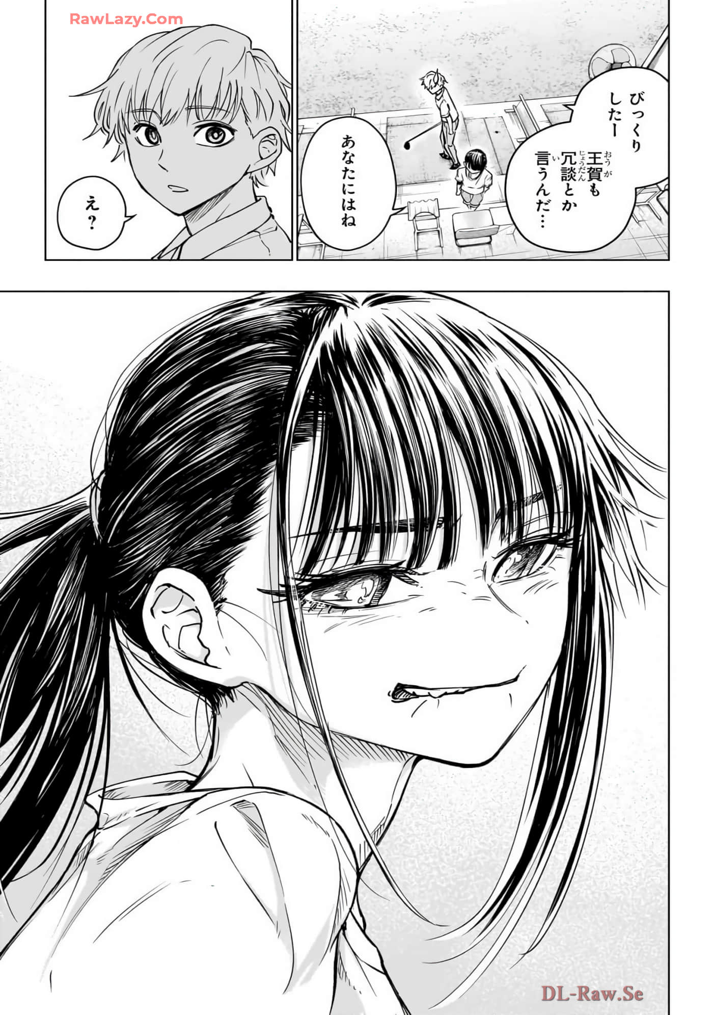 Page 184