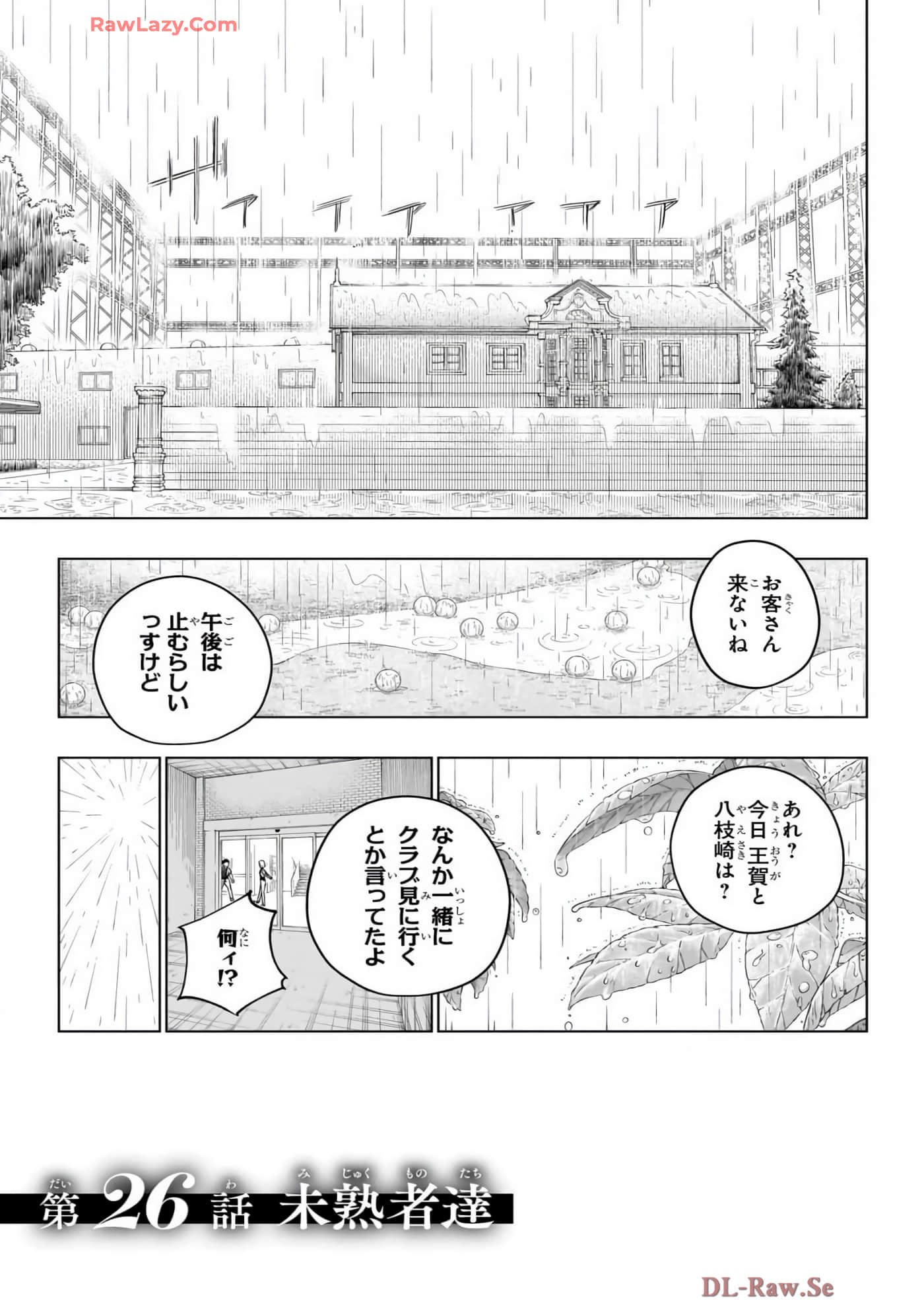 Page 186