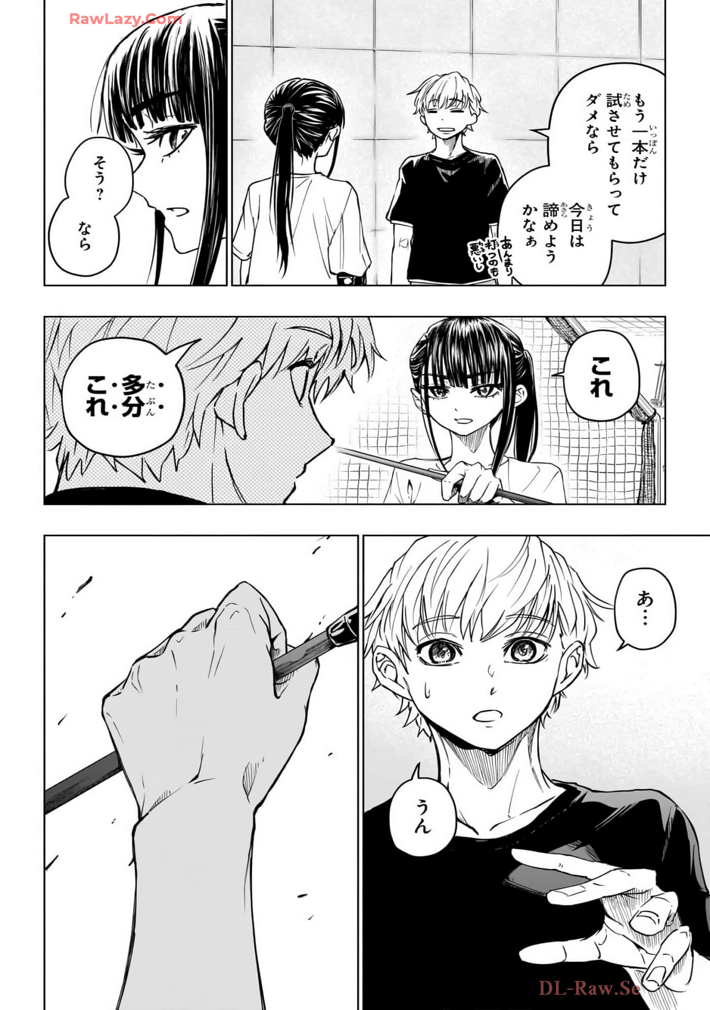Page 191