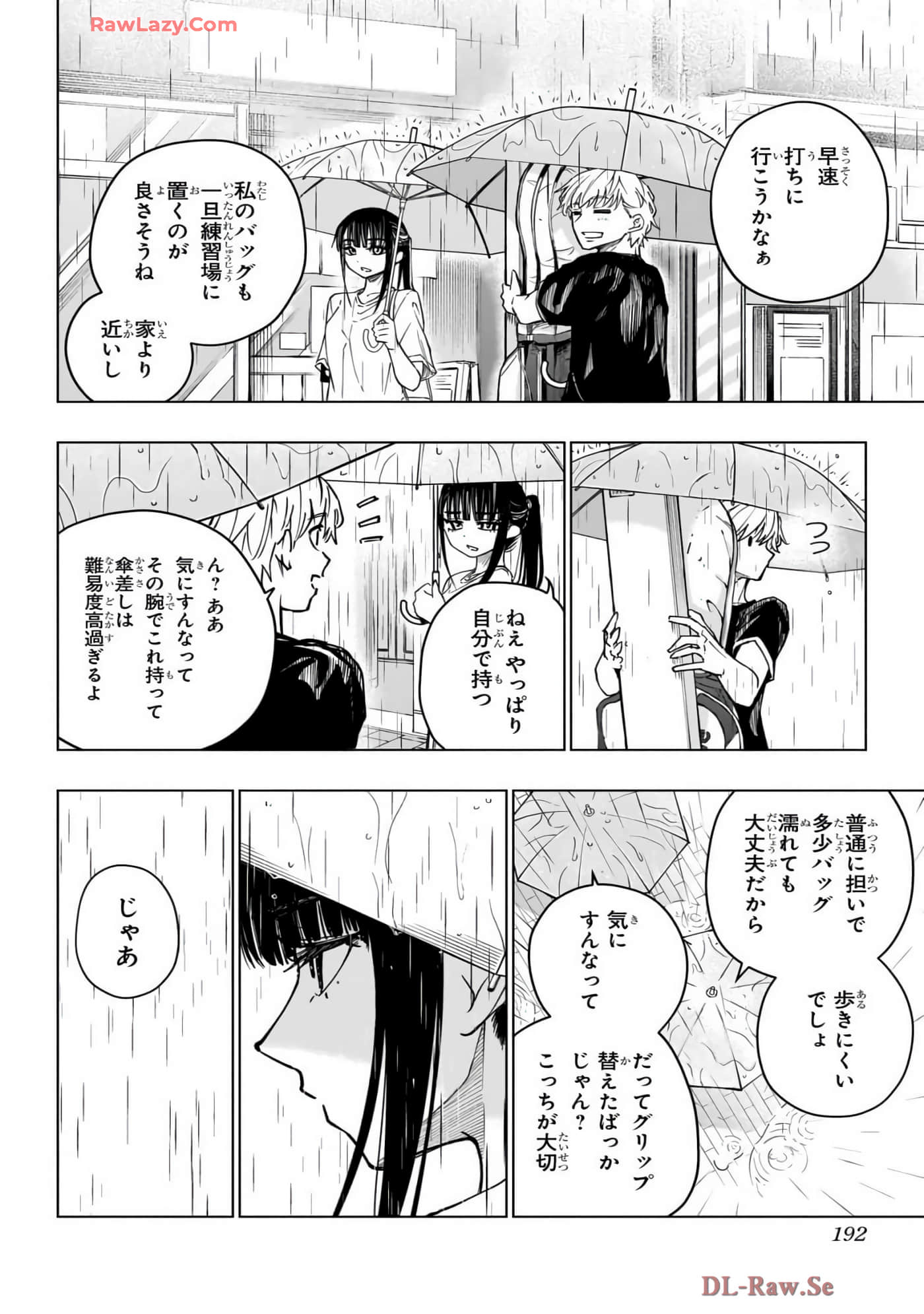 Page 193