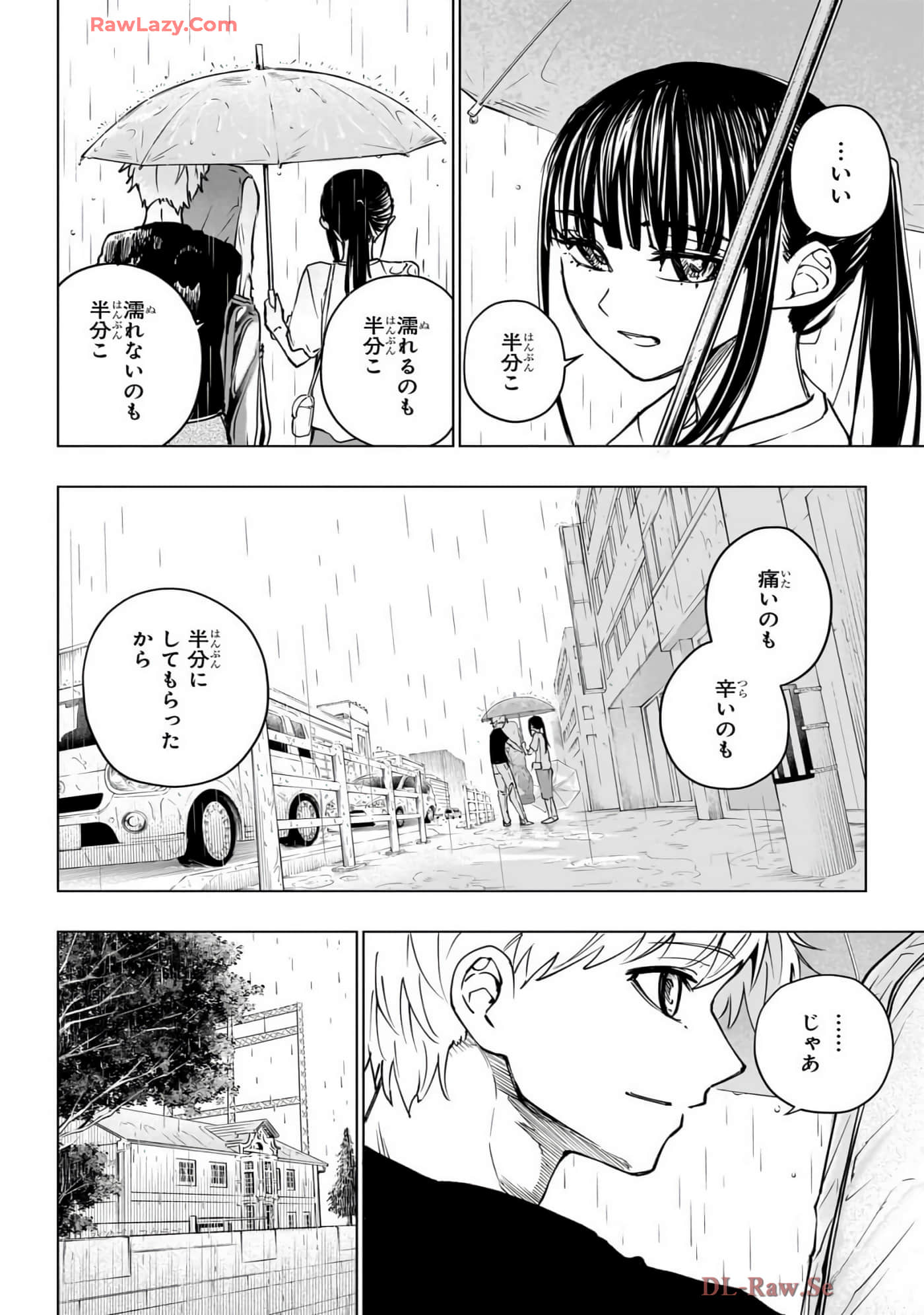 Page 195