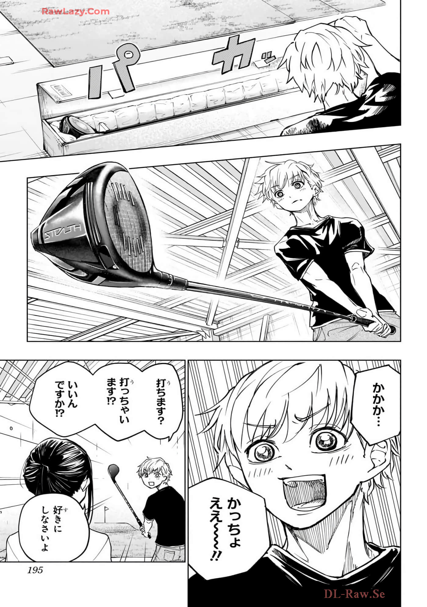 Page 196