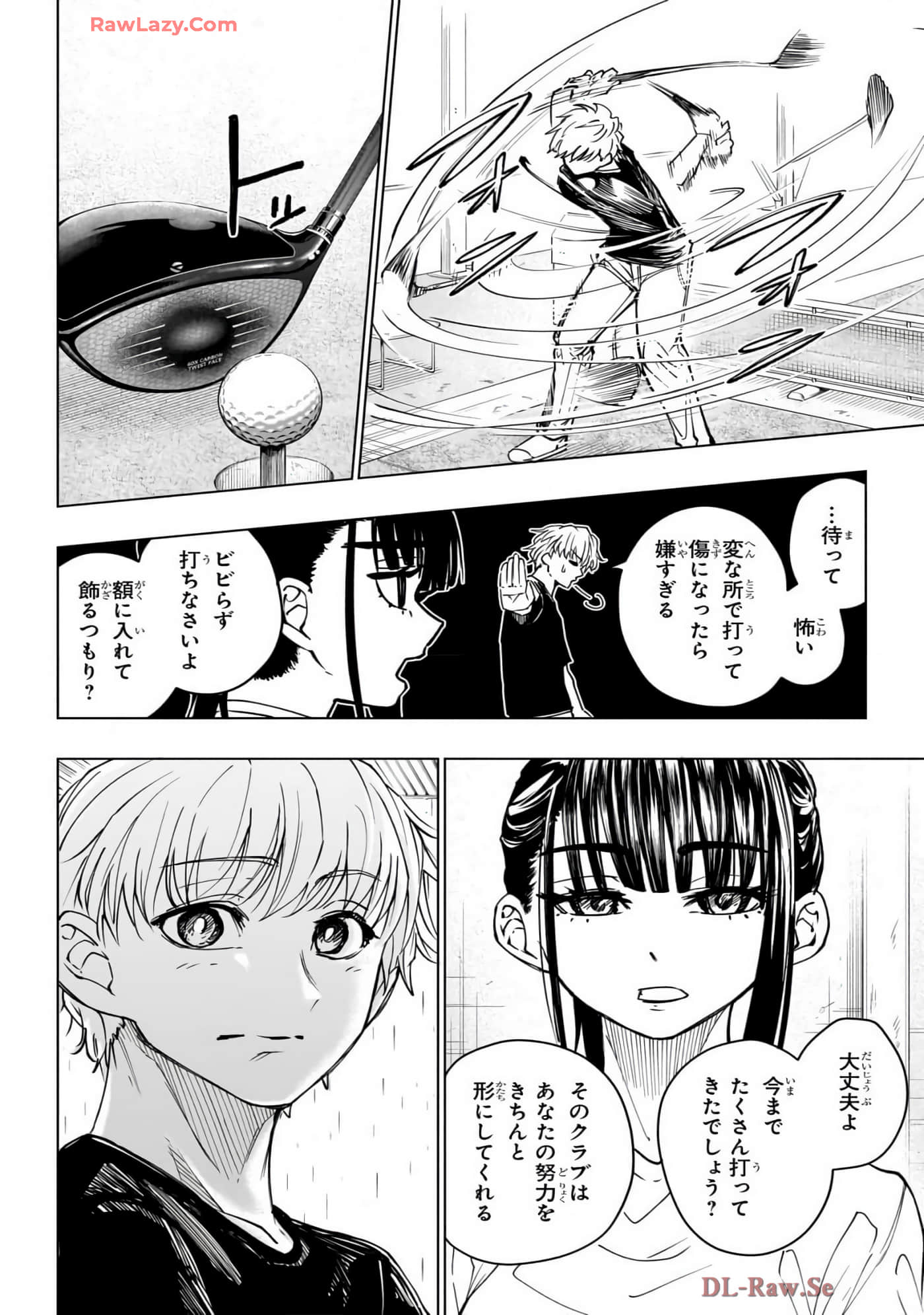 Page 197