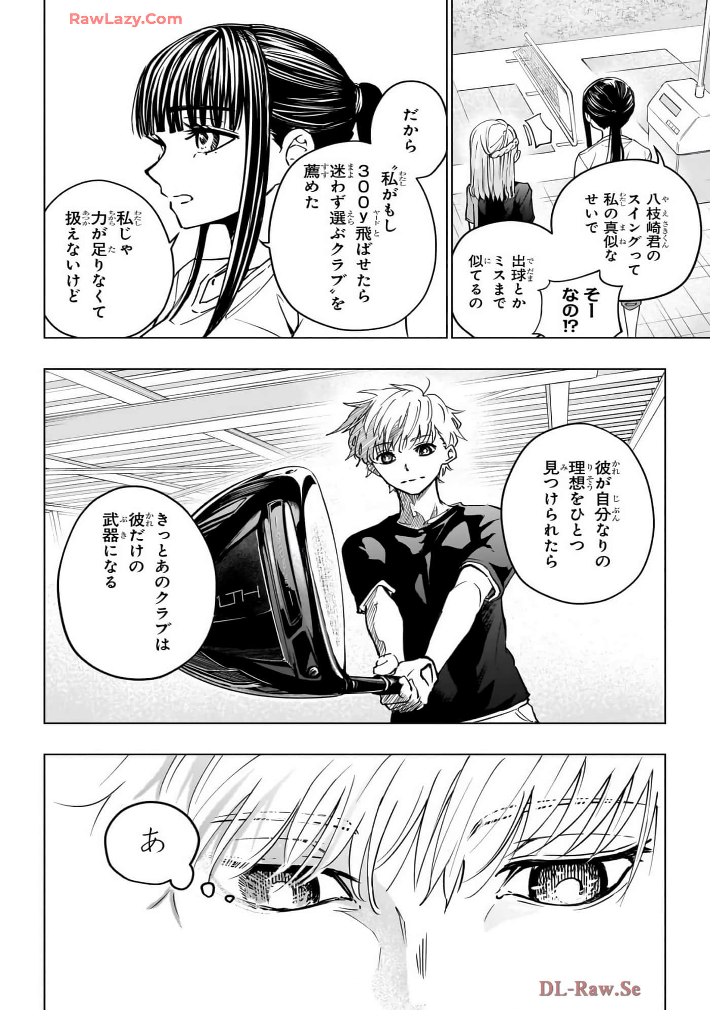 Page 199