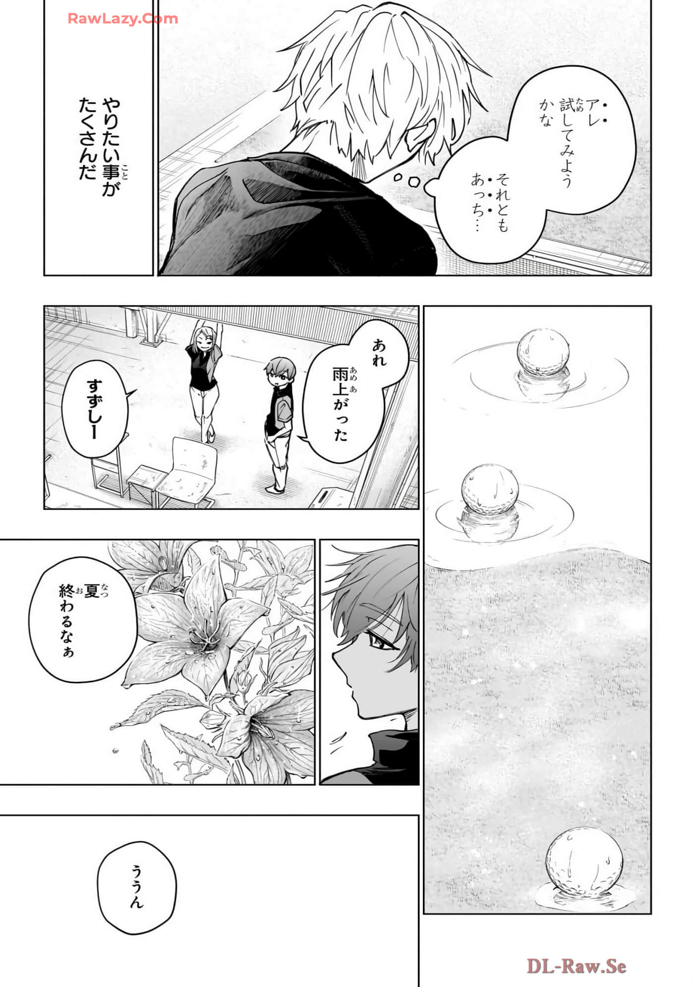 Page 200
