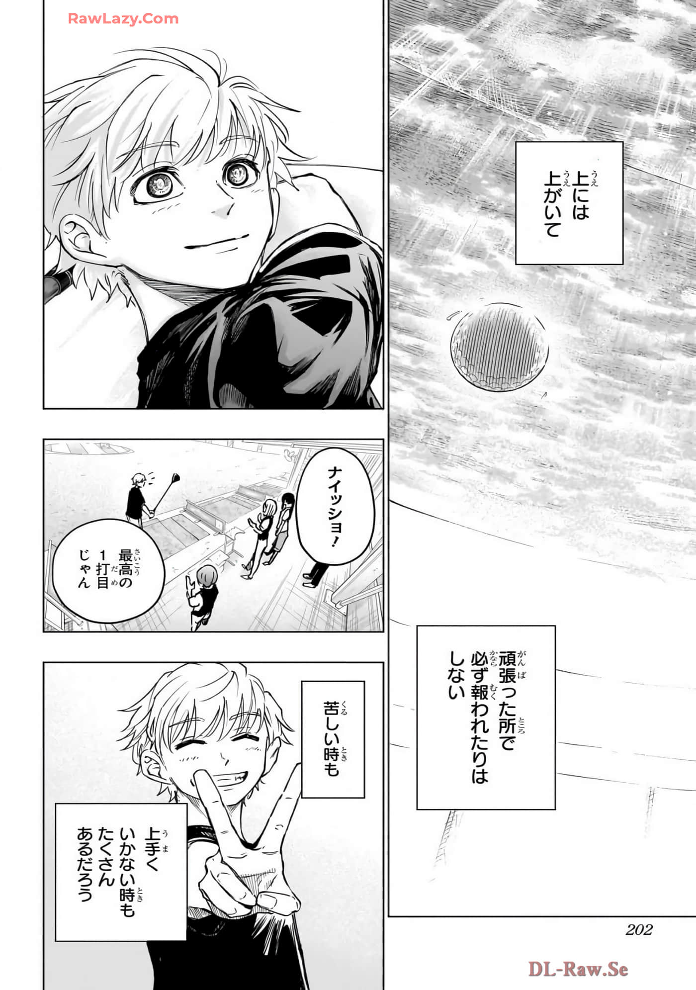 Page 203