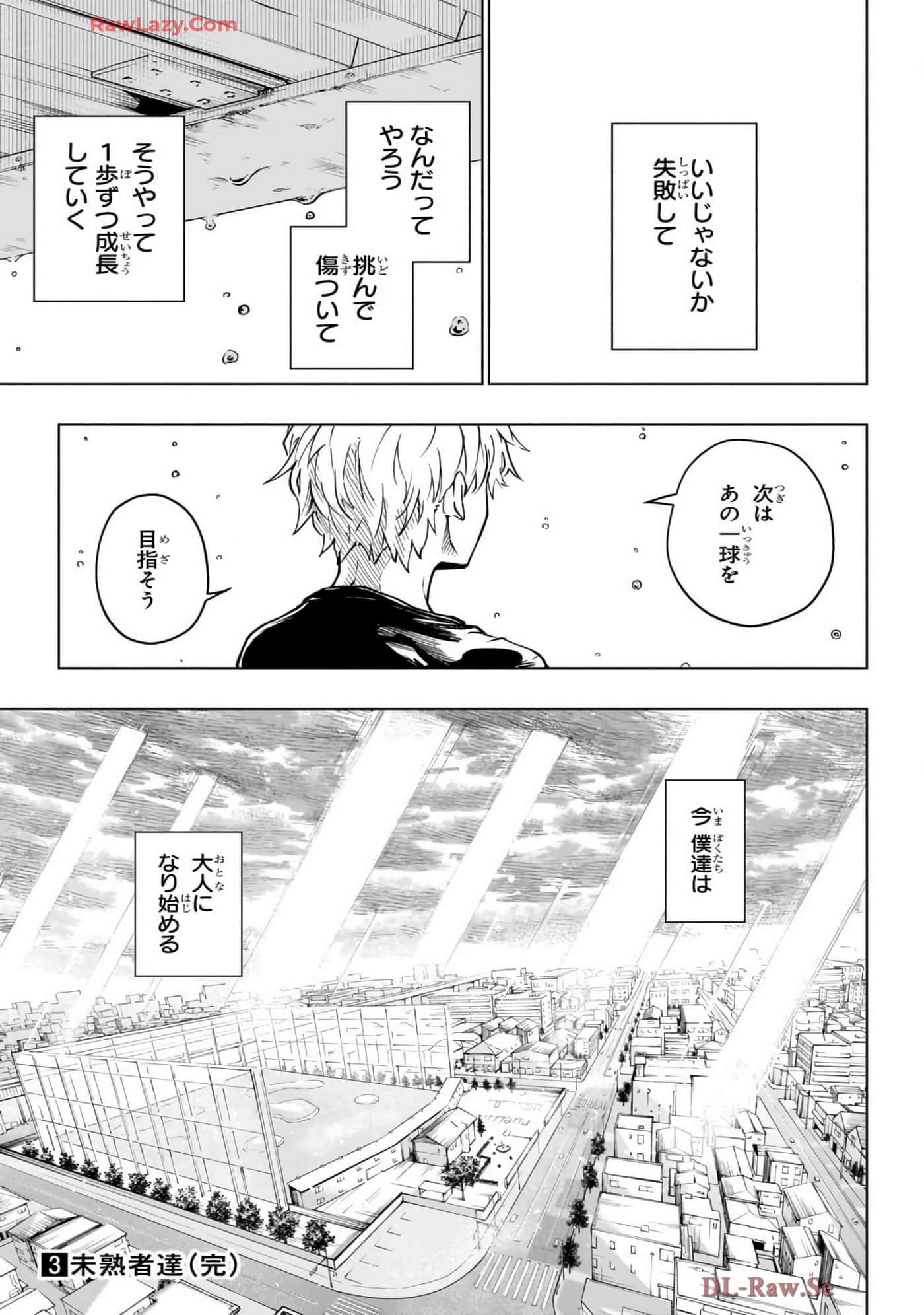 Page 204