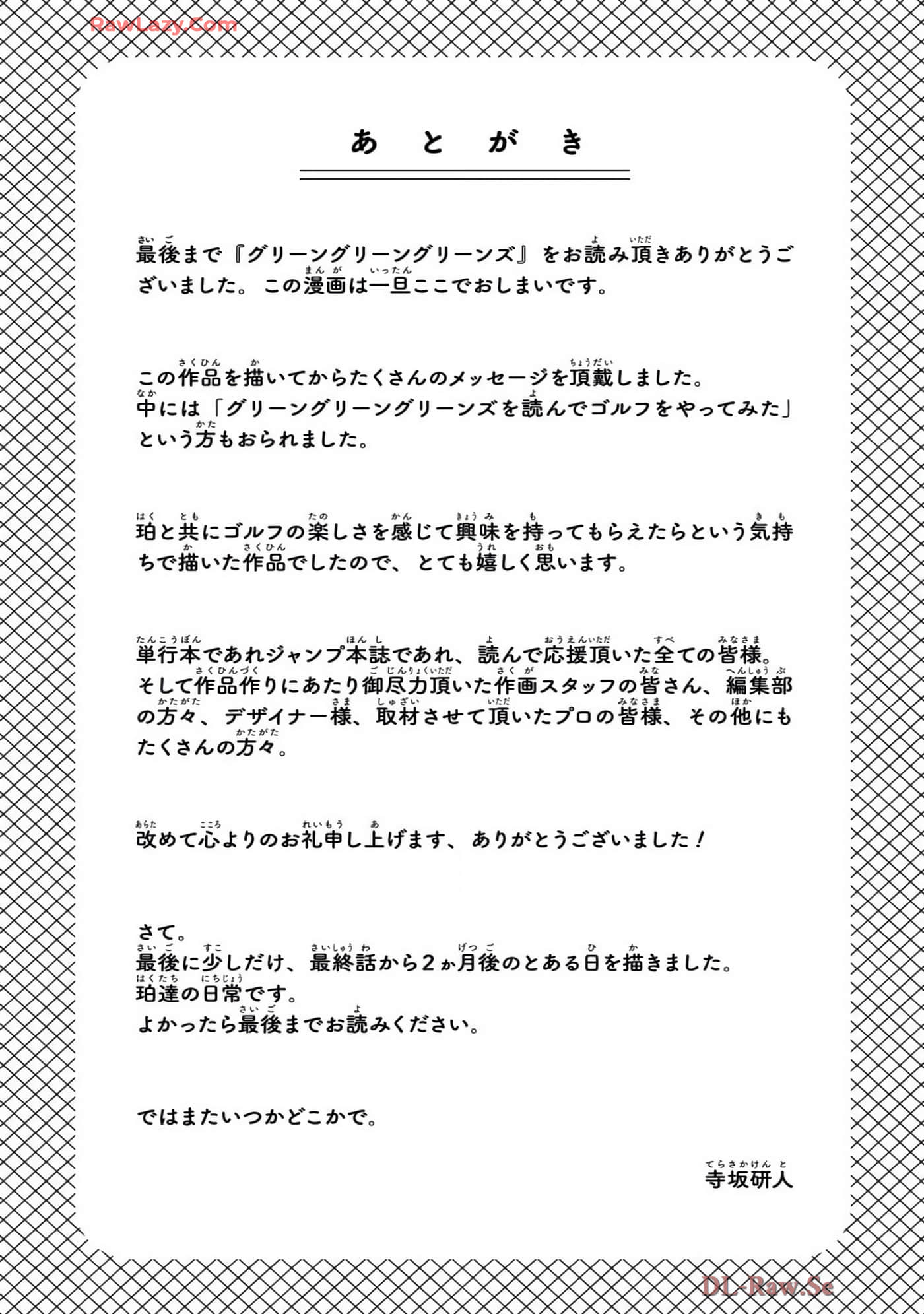 Page 205