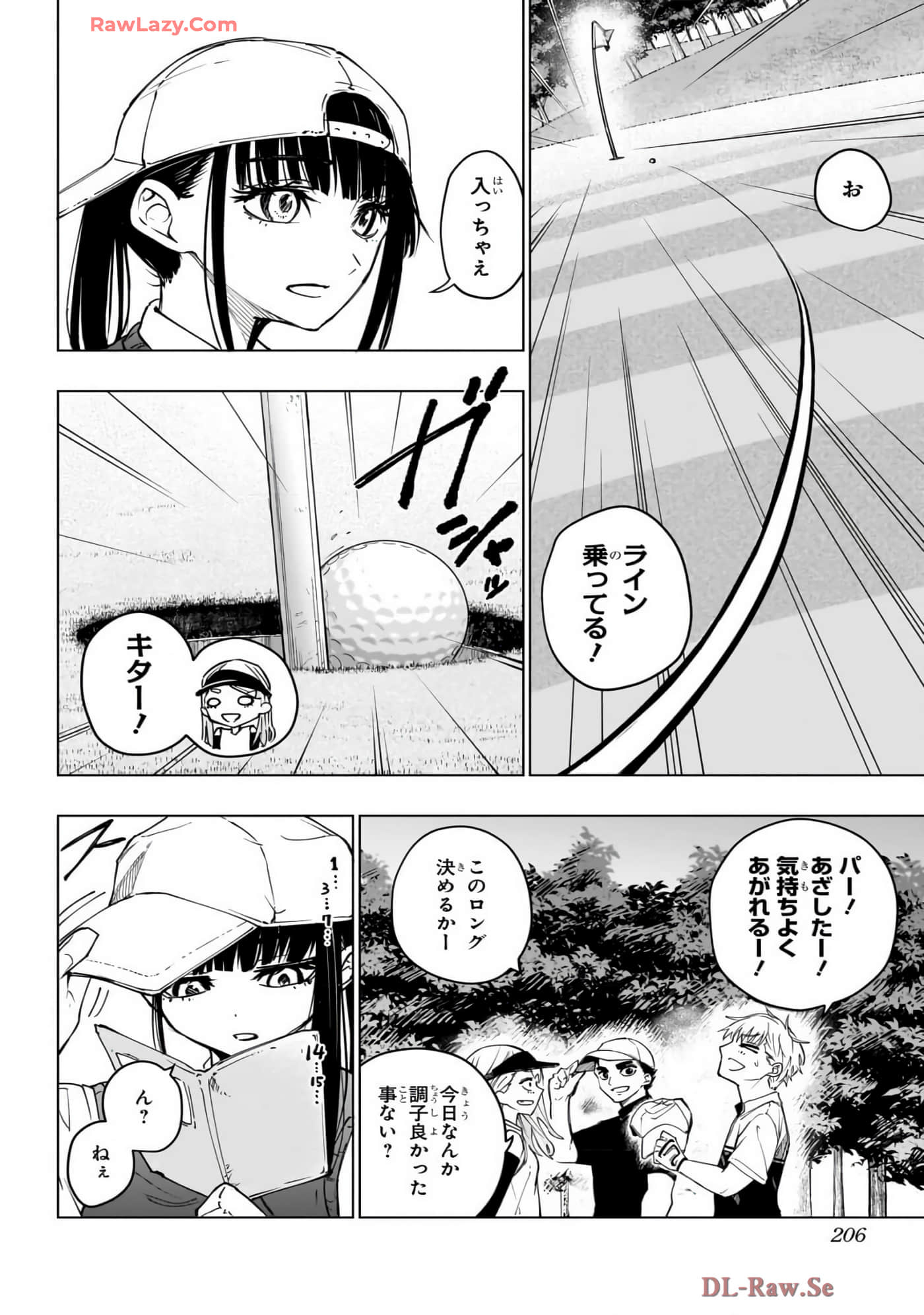 Page 207
