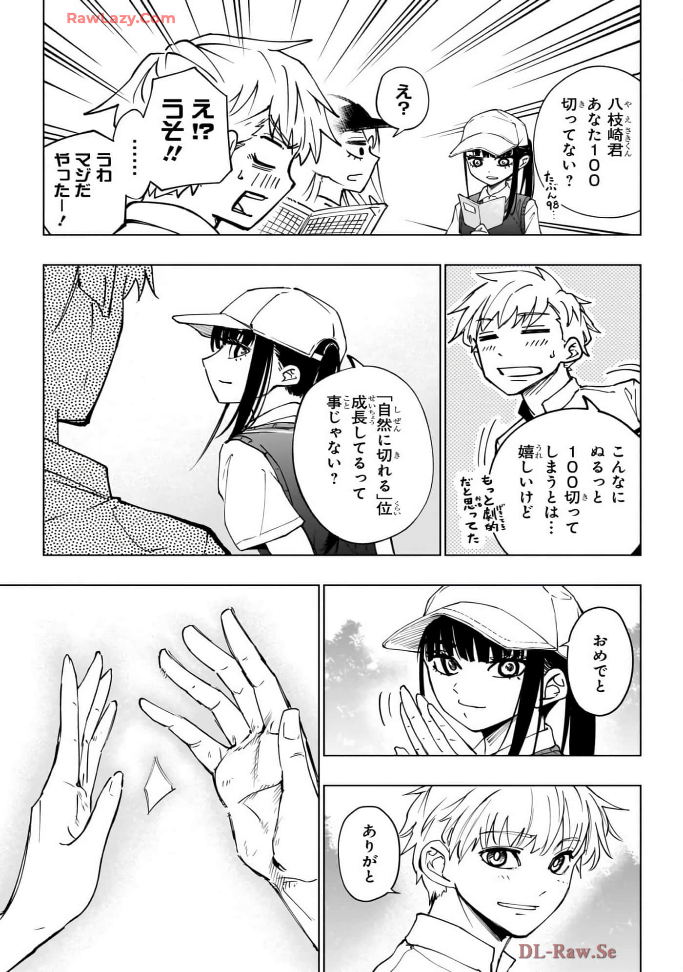 Page 208