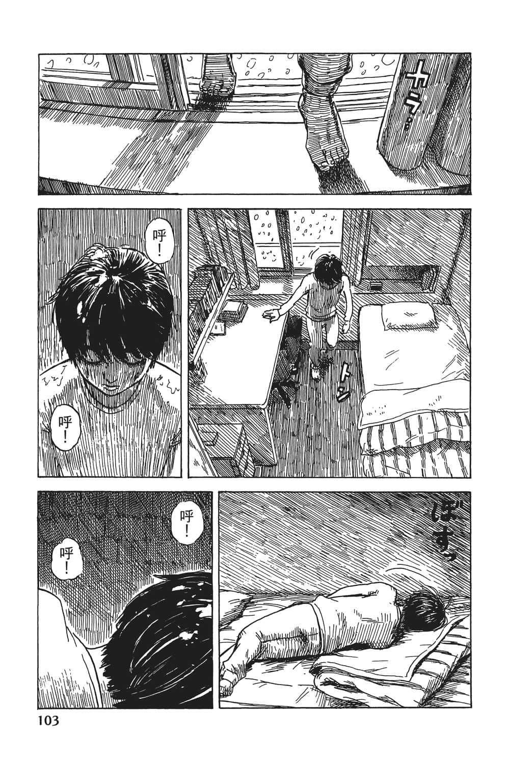 Page 104