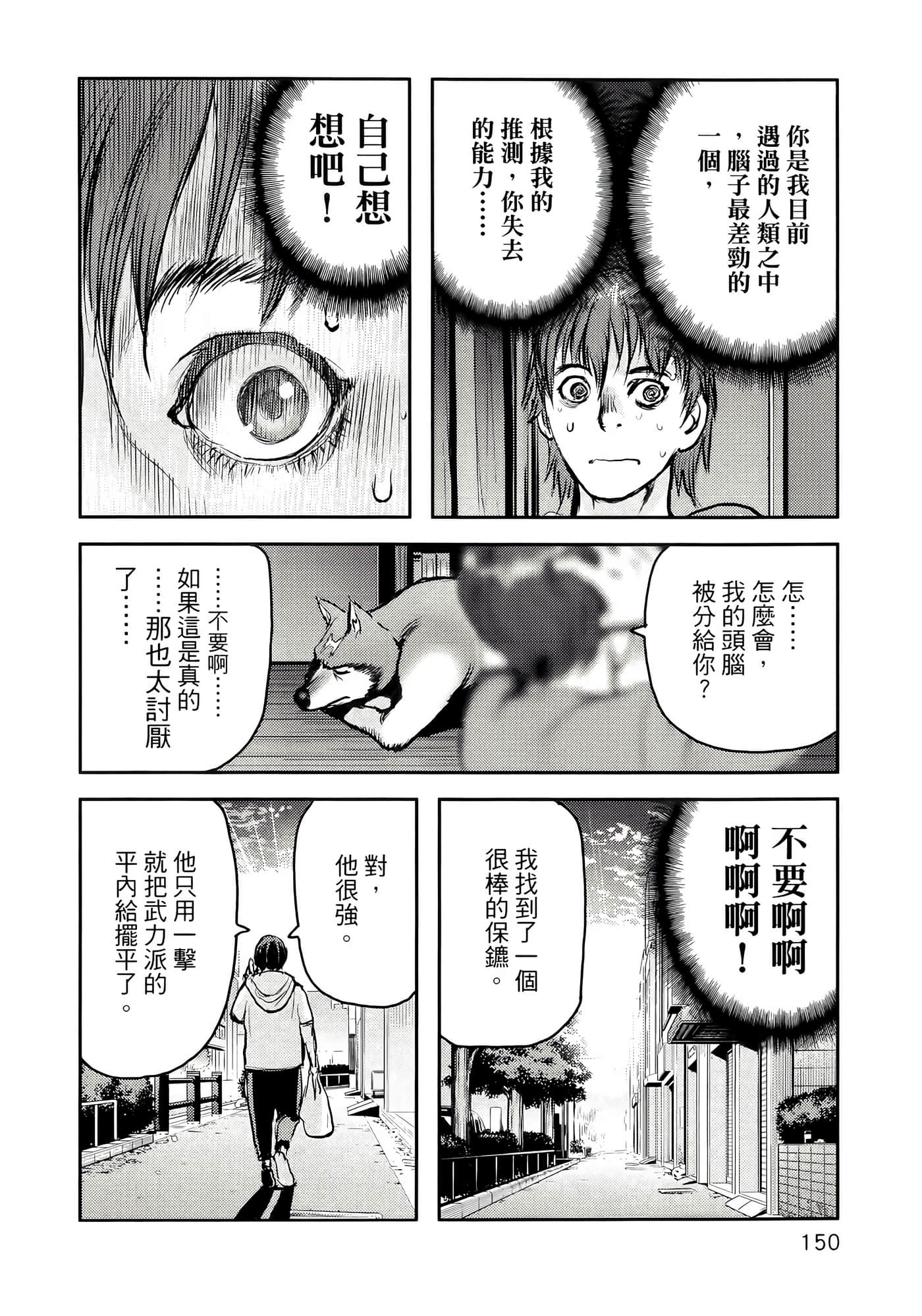 Page 154