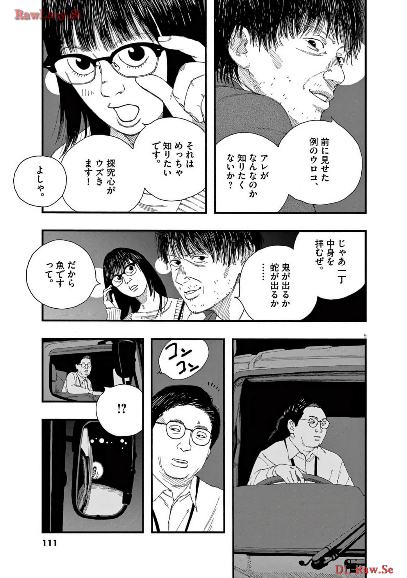 Page 112