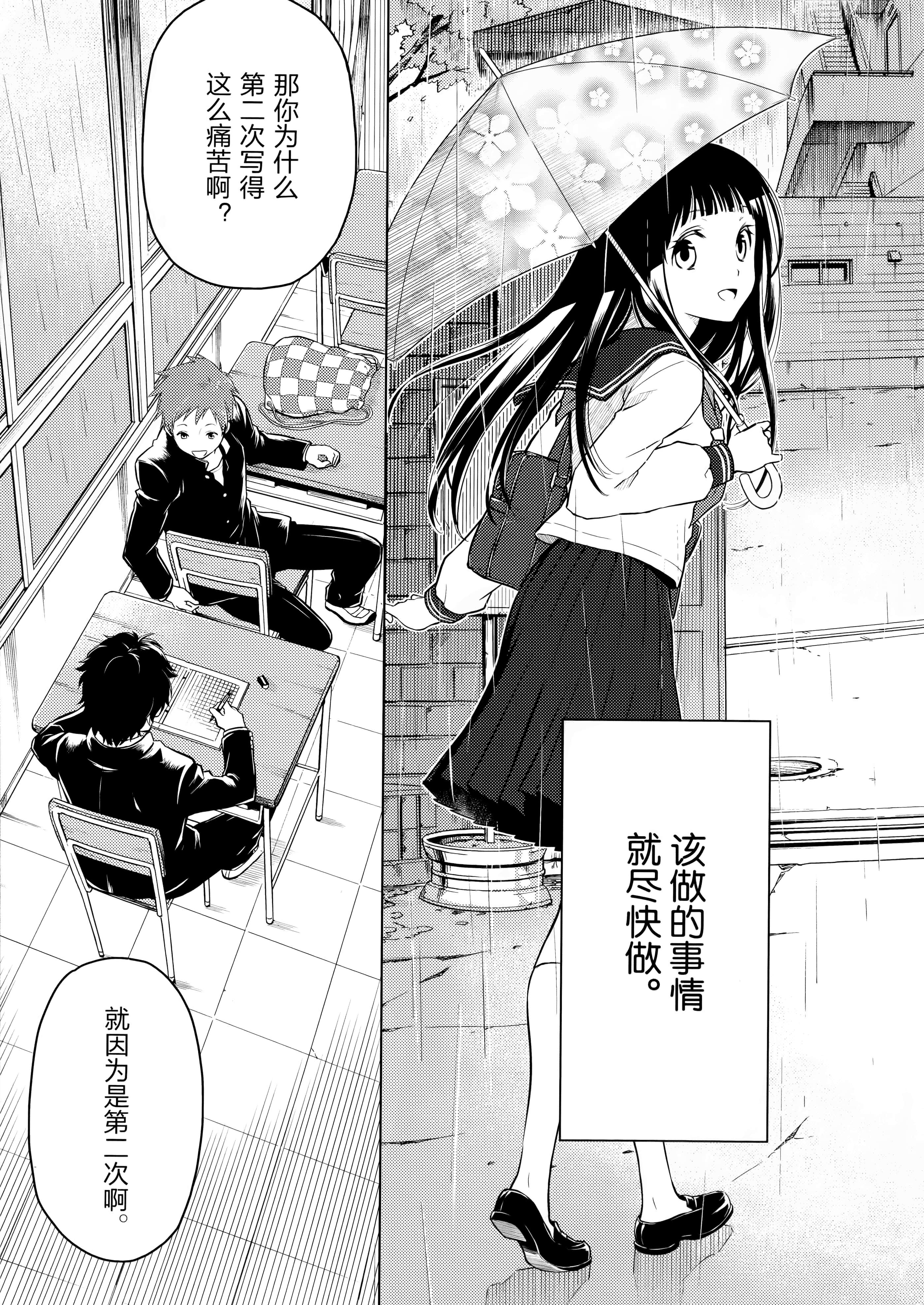 Page 68