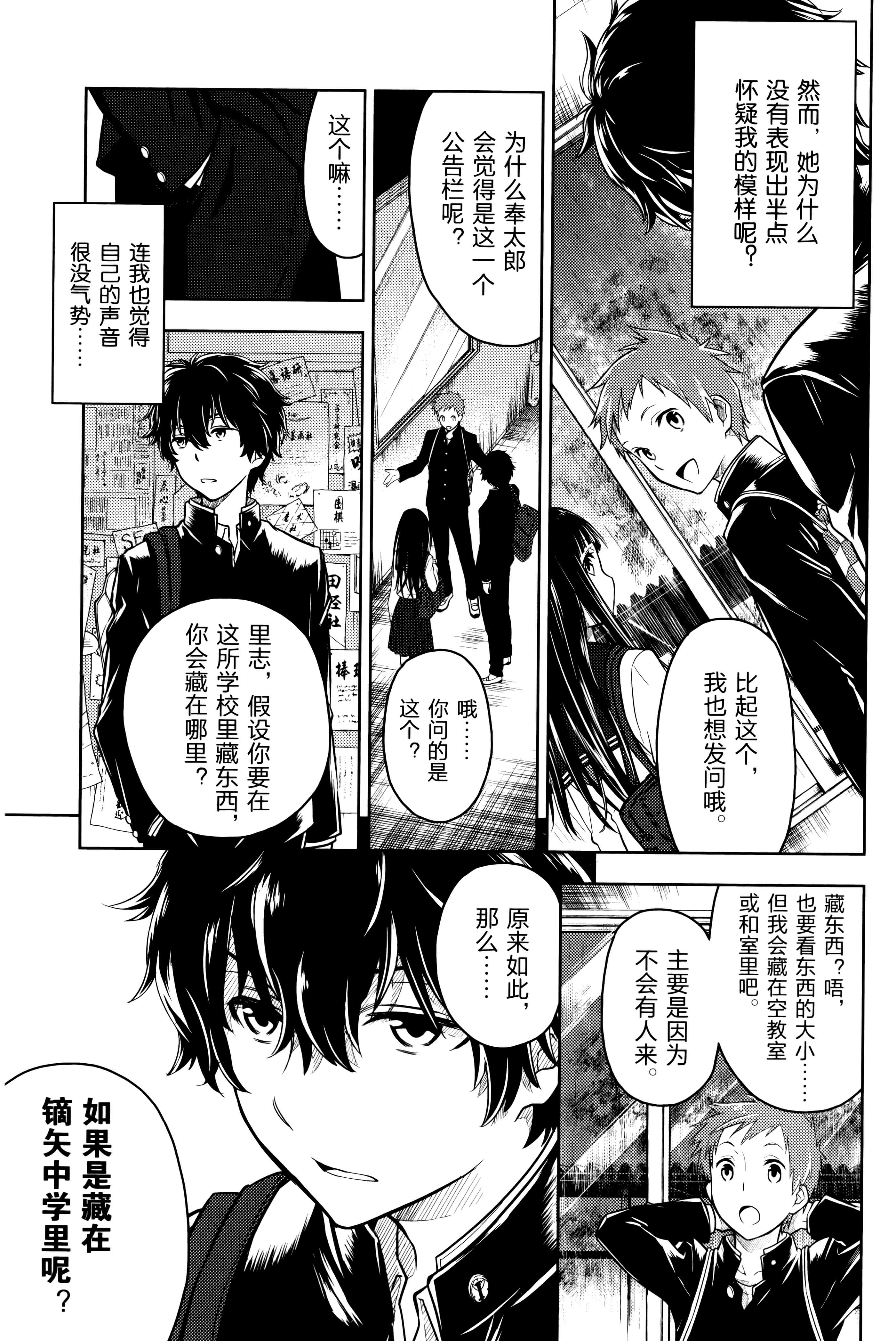 Page 96