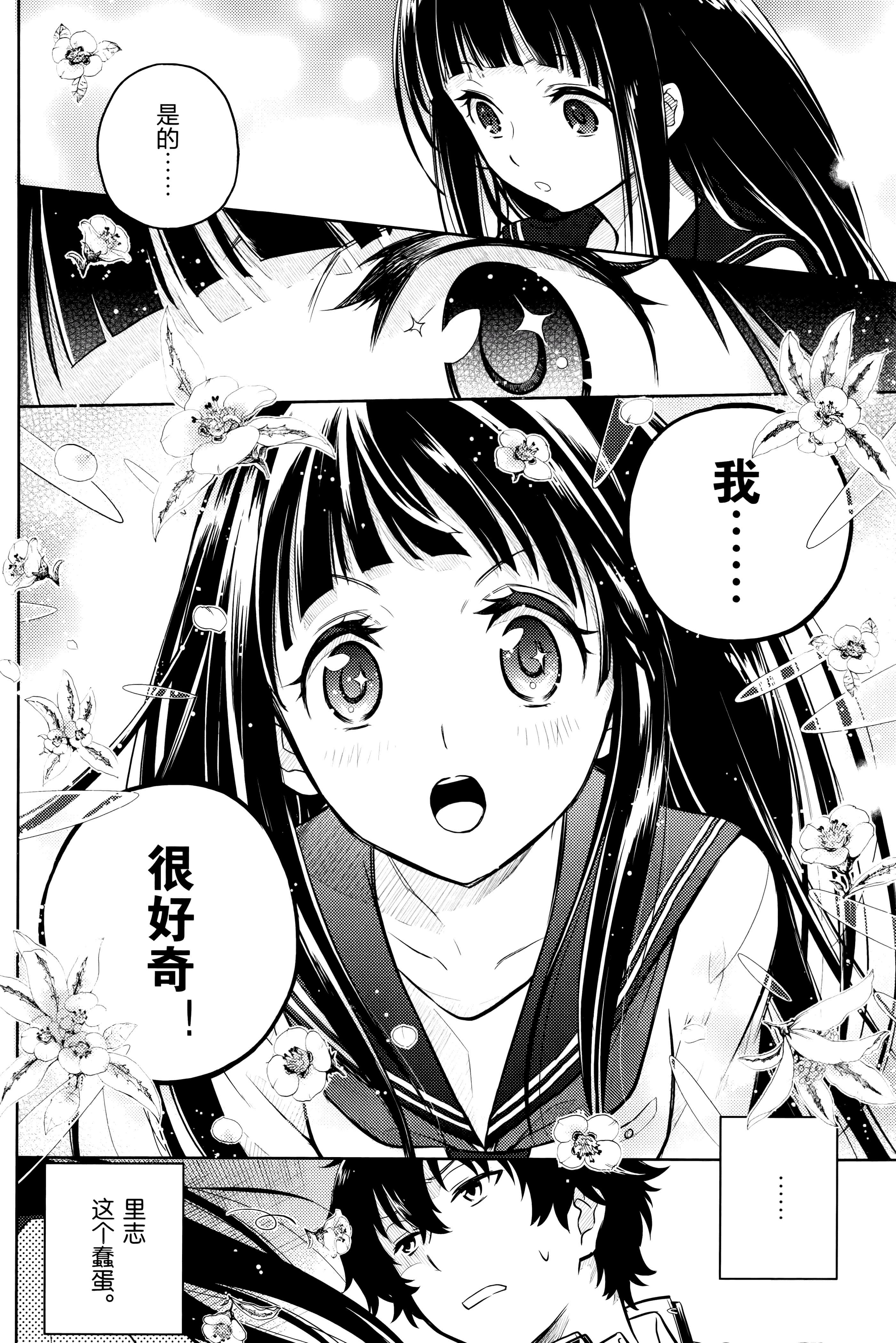 Page 135