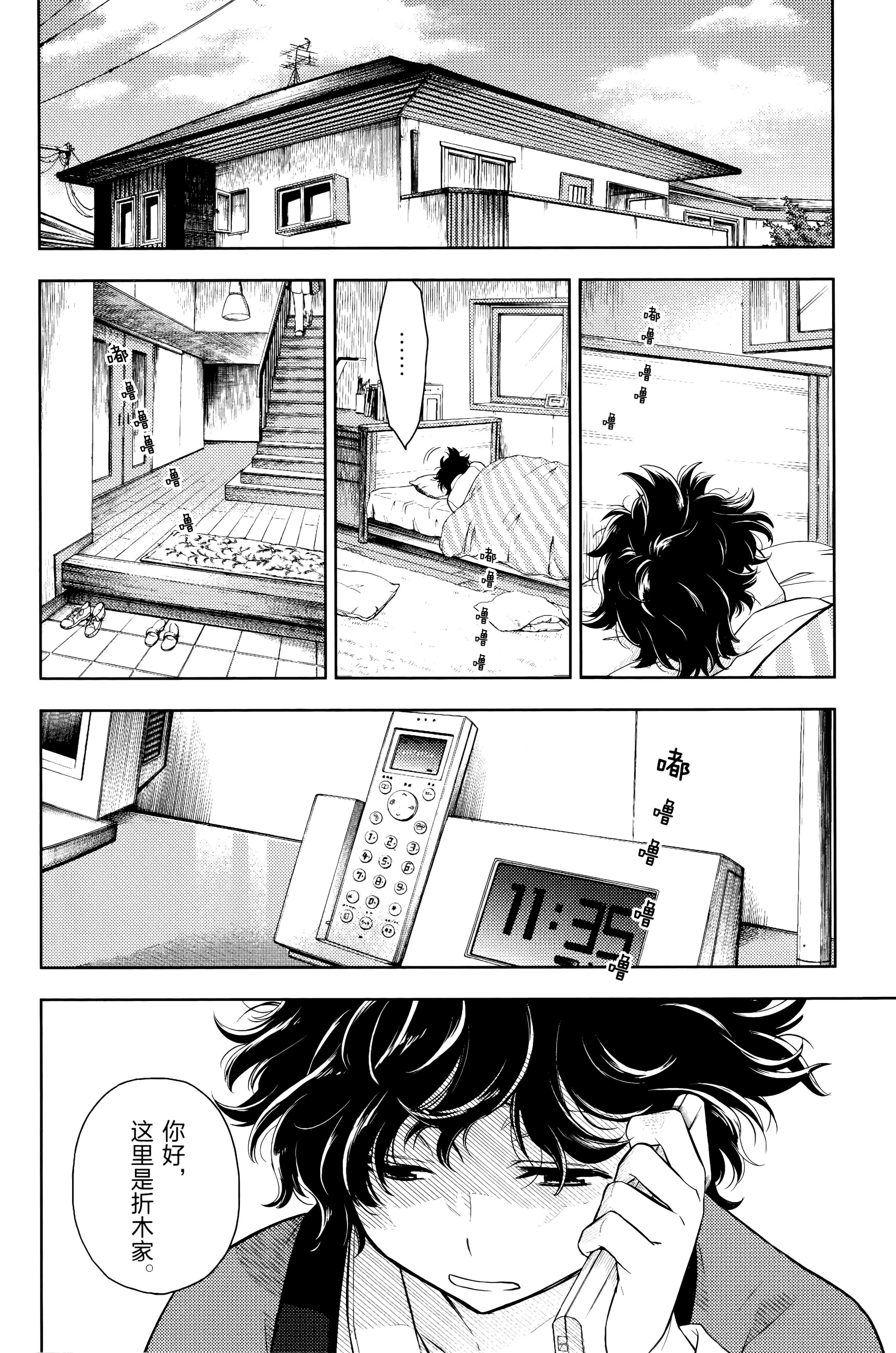 Page 169
