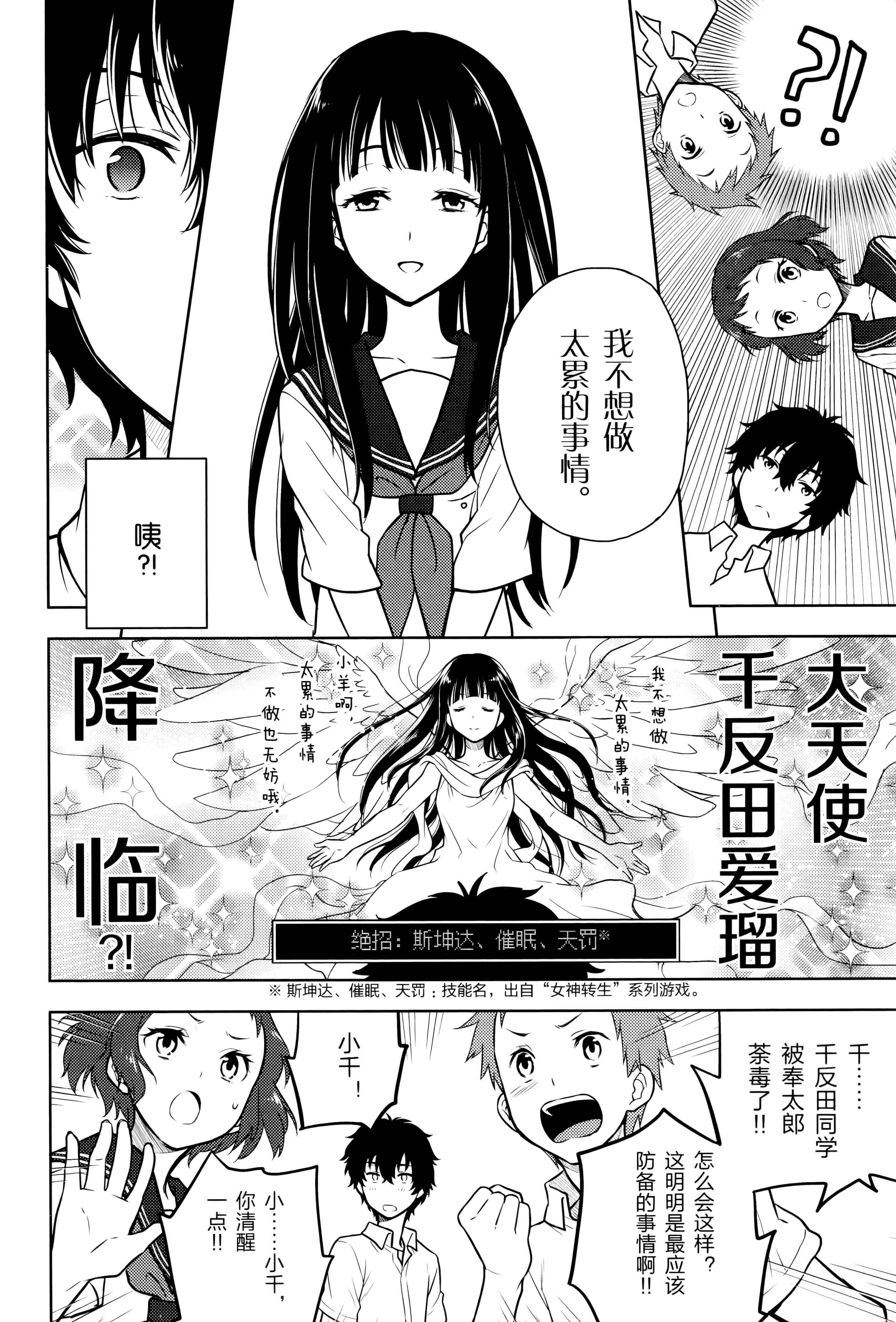 Page 59