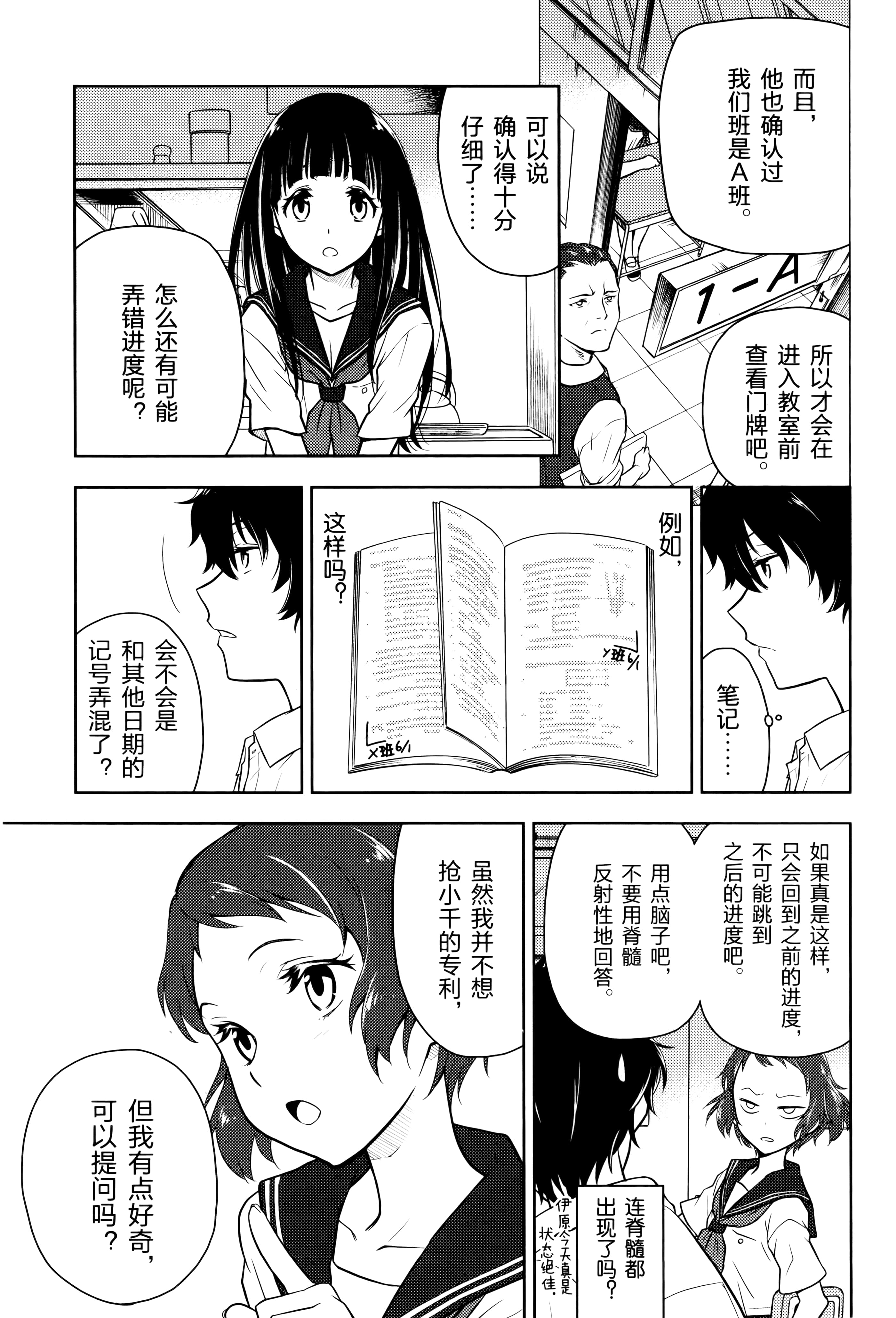 Page 70