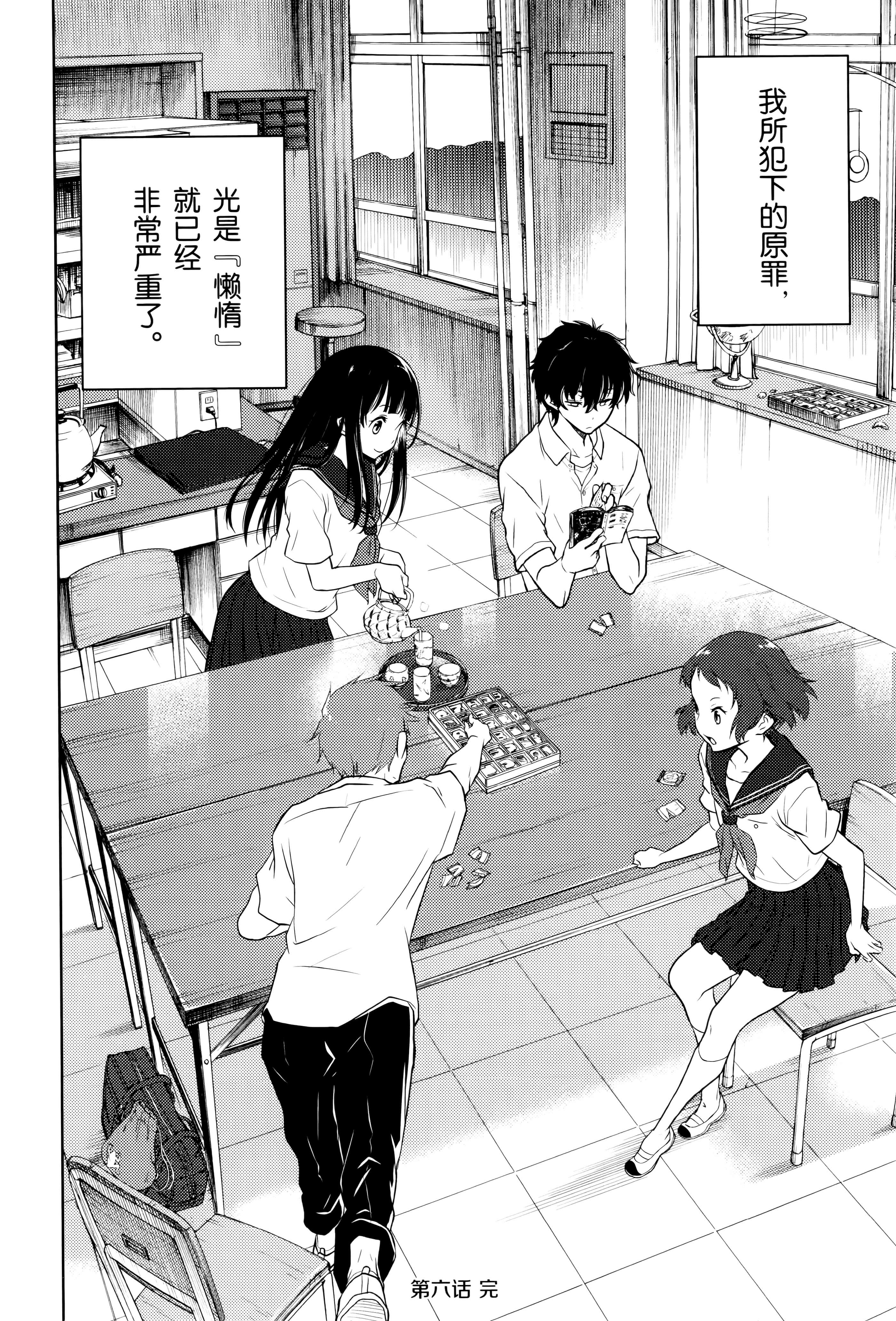 Page 87