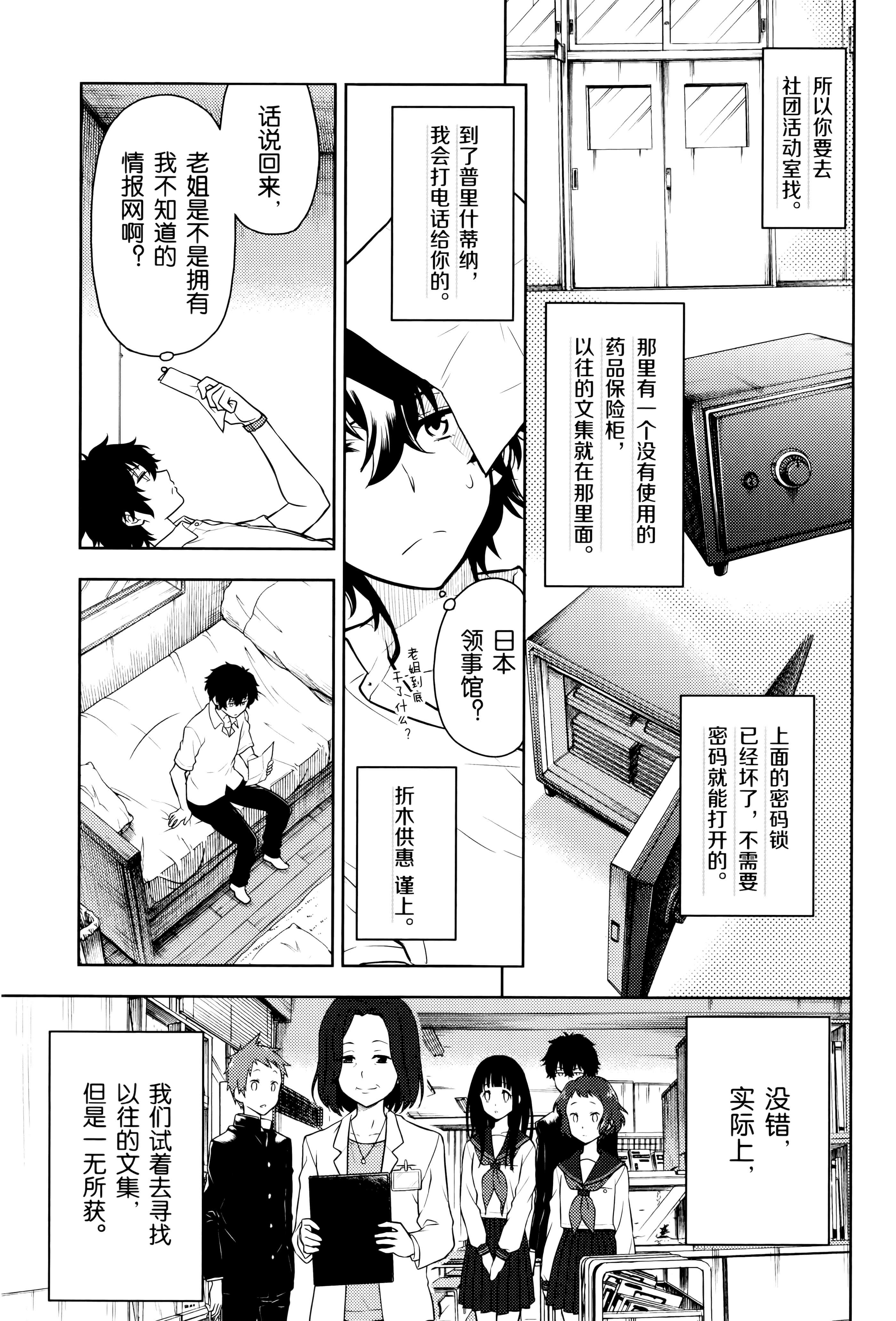 Page 90