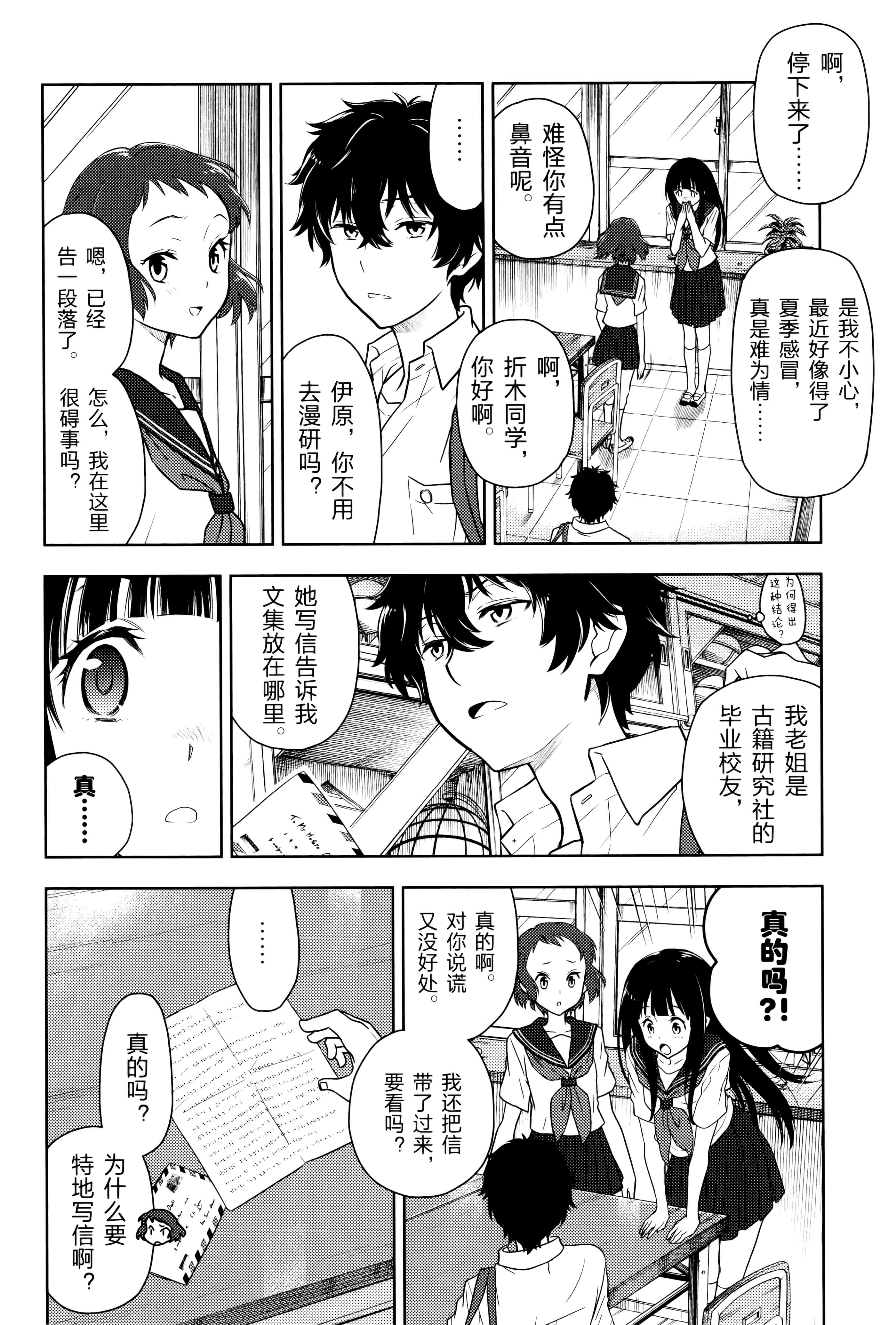 Page 93