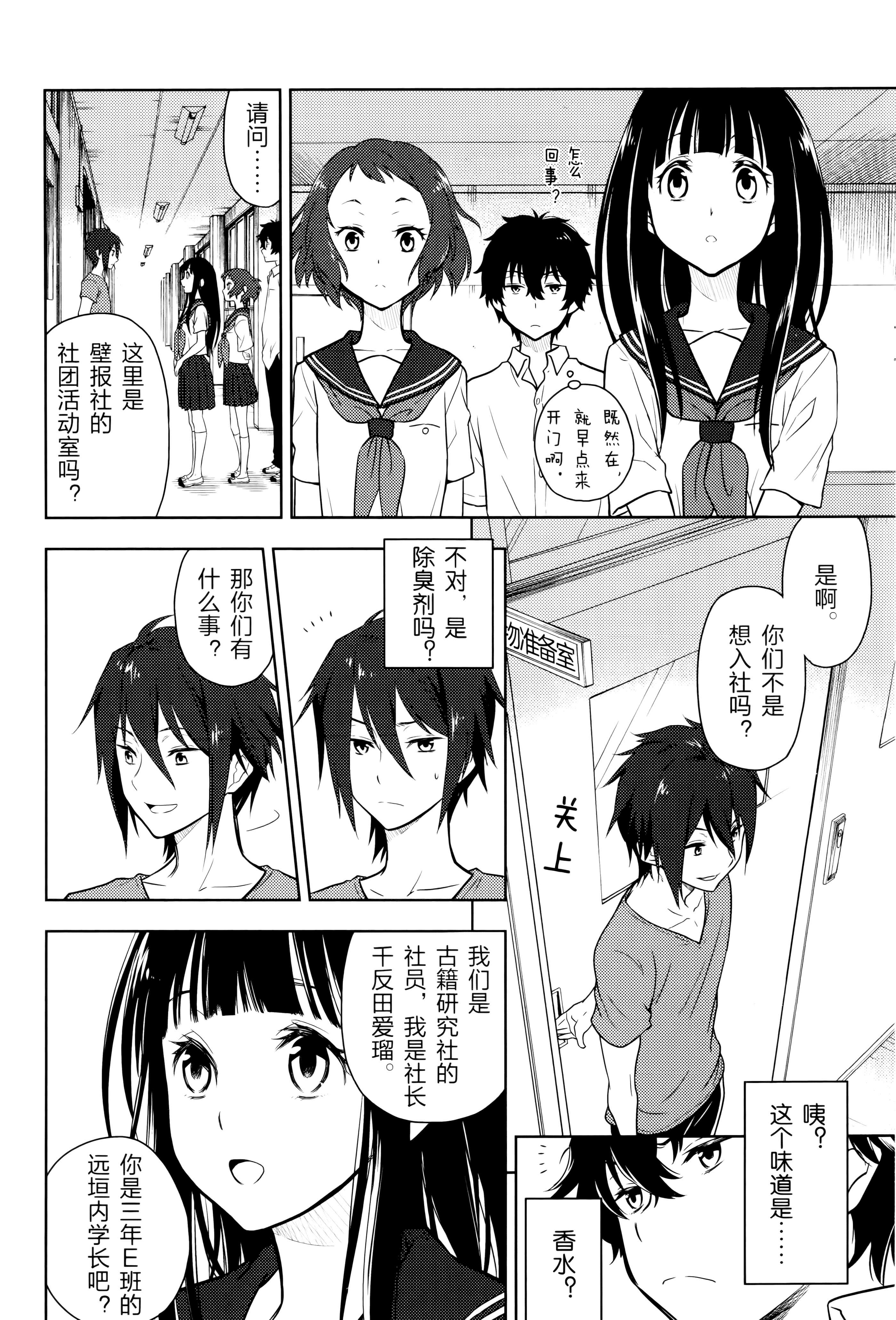 Page 99