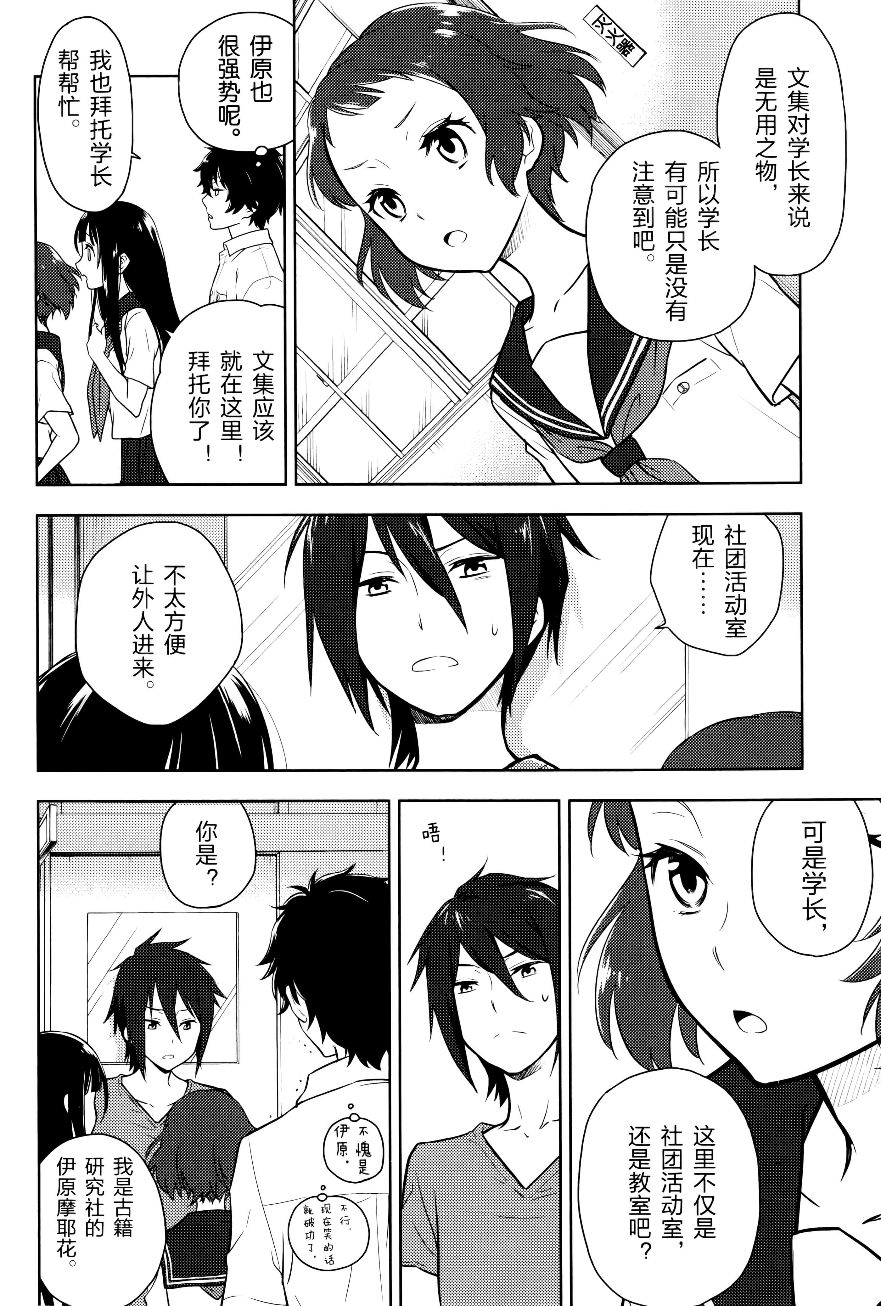 Page 103