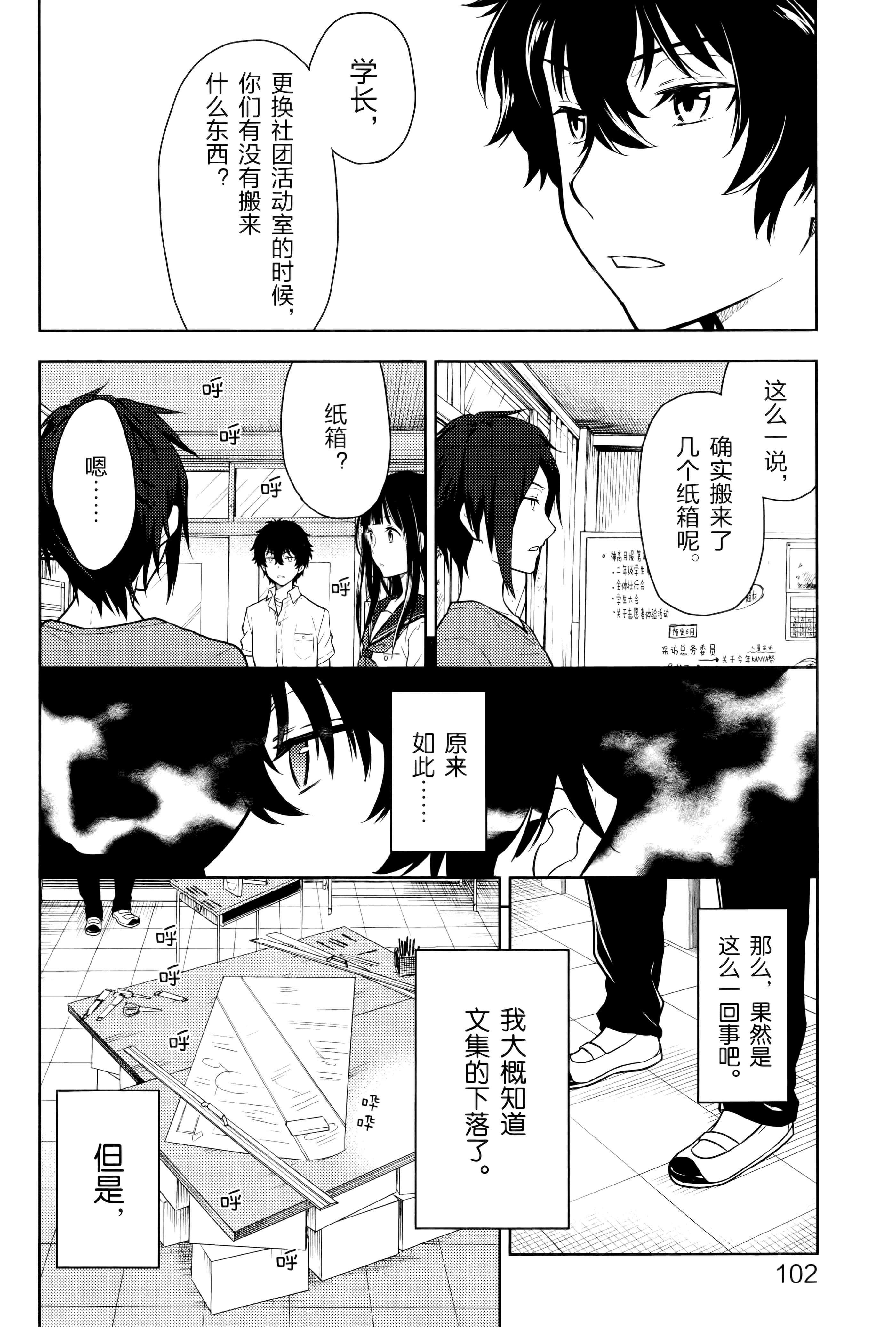 Page 107