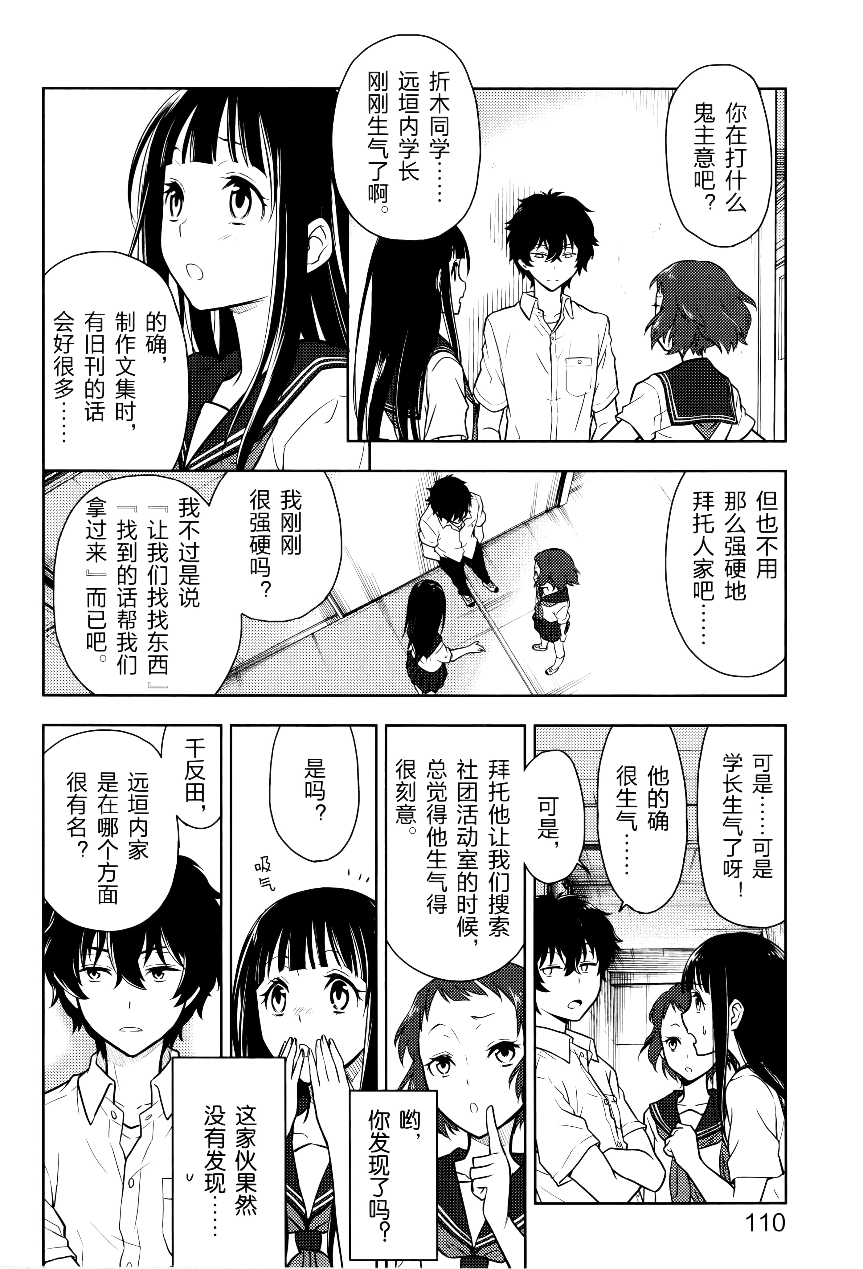 Page 115