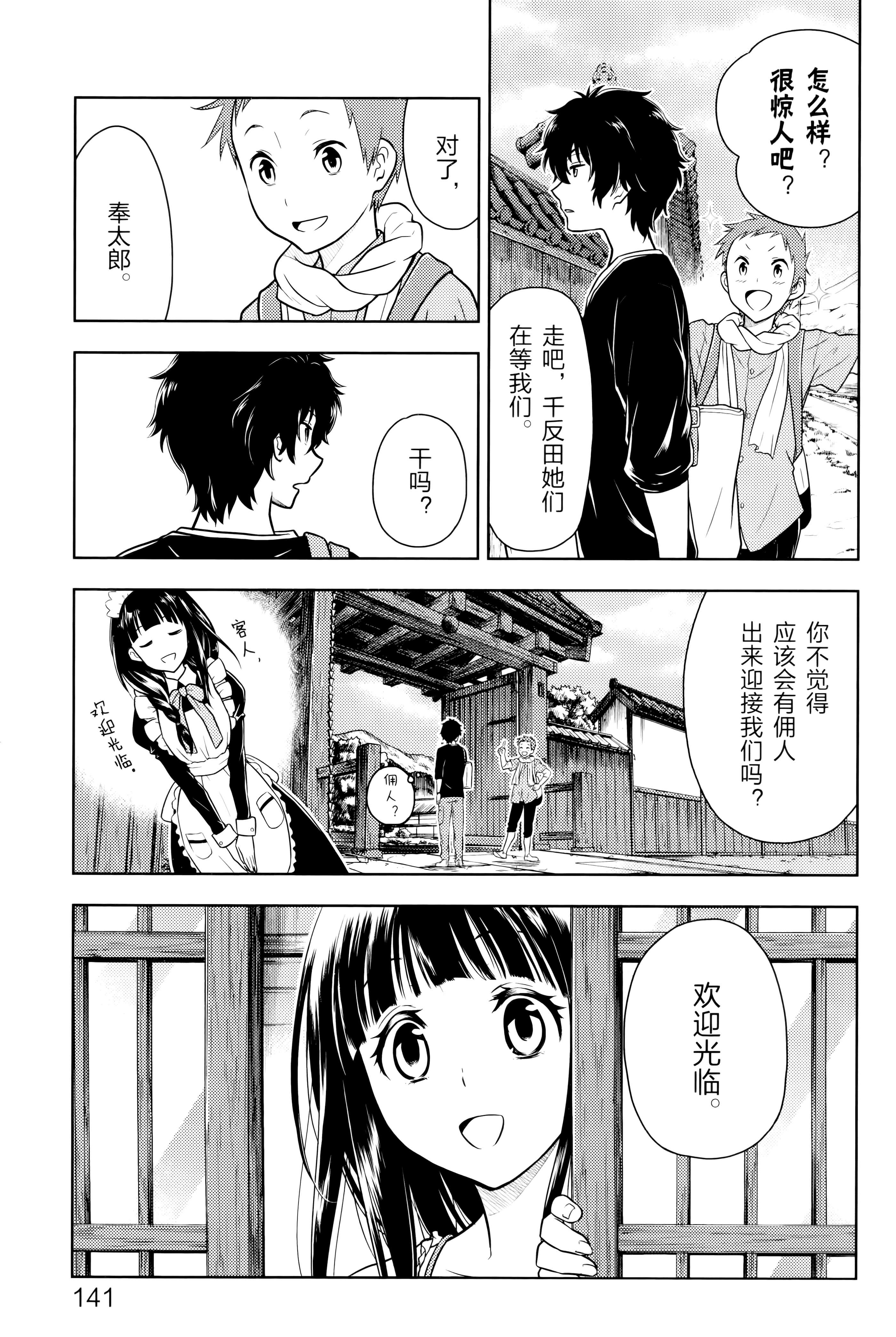 Page 146