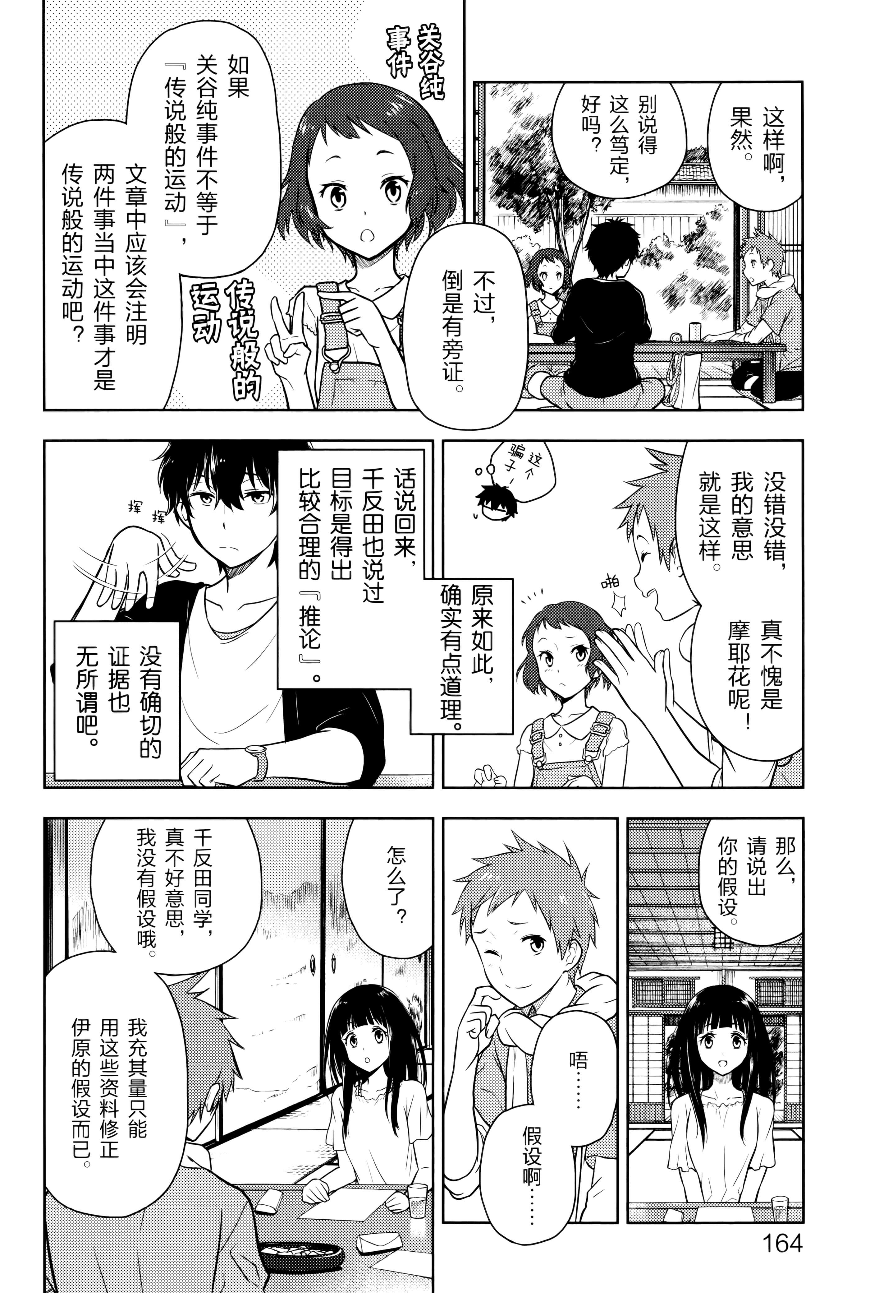 Page 169