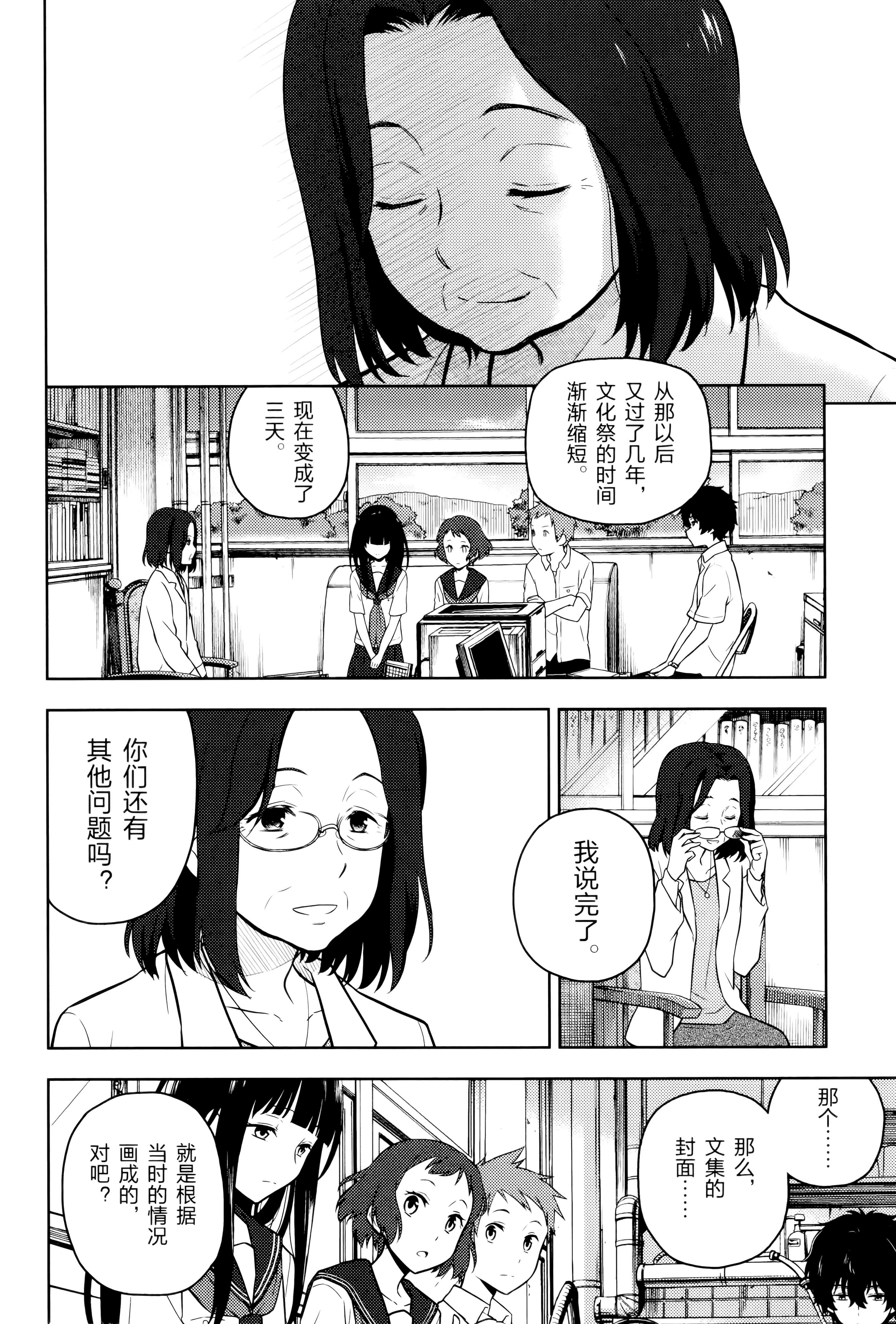 Page 63