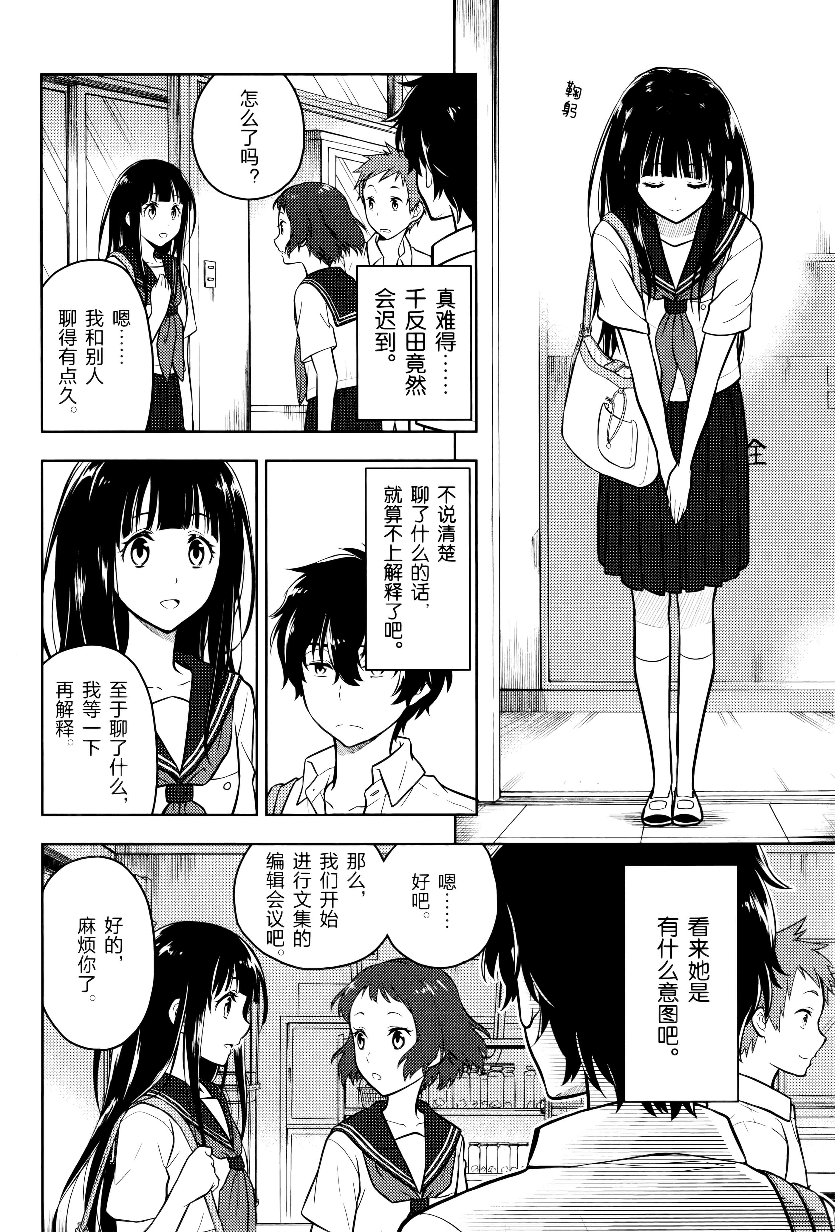 Page 169