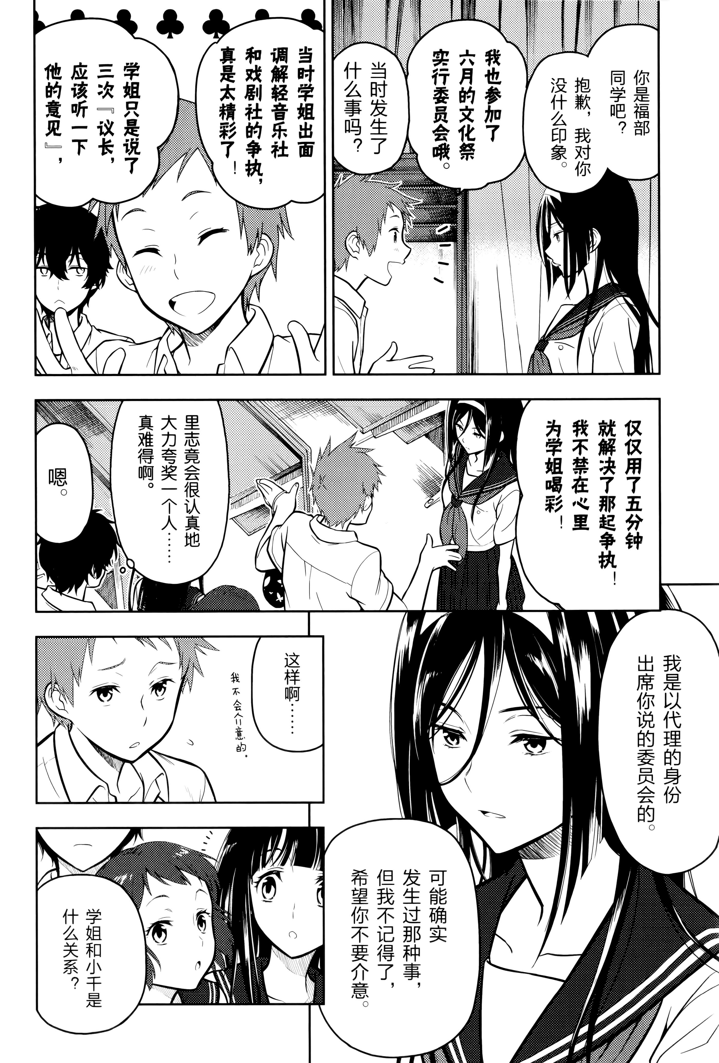 Page 177