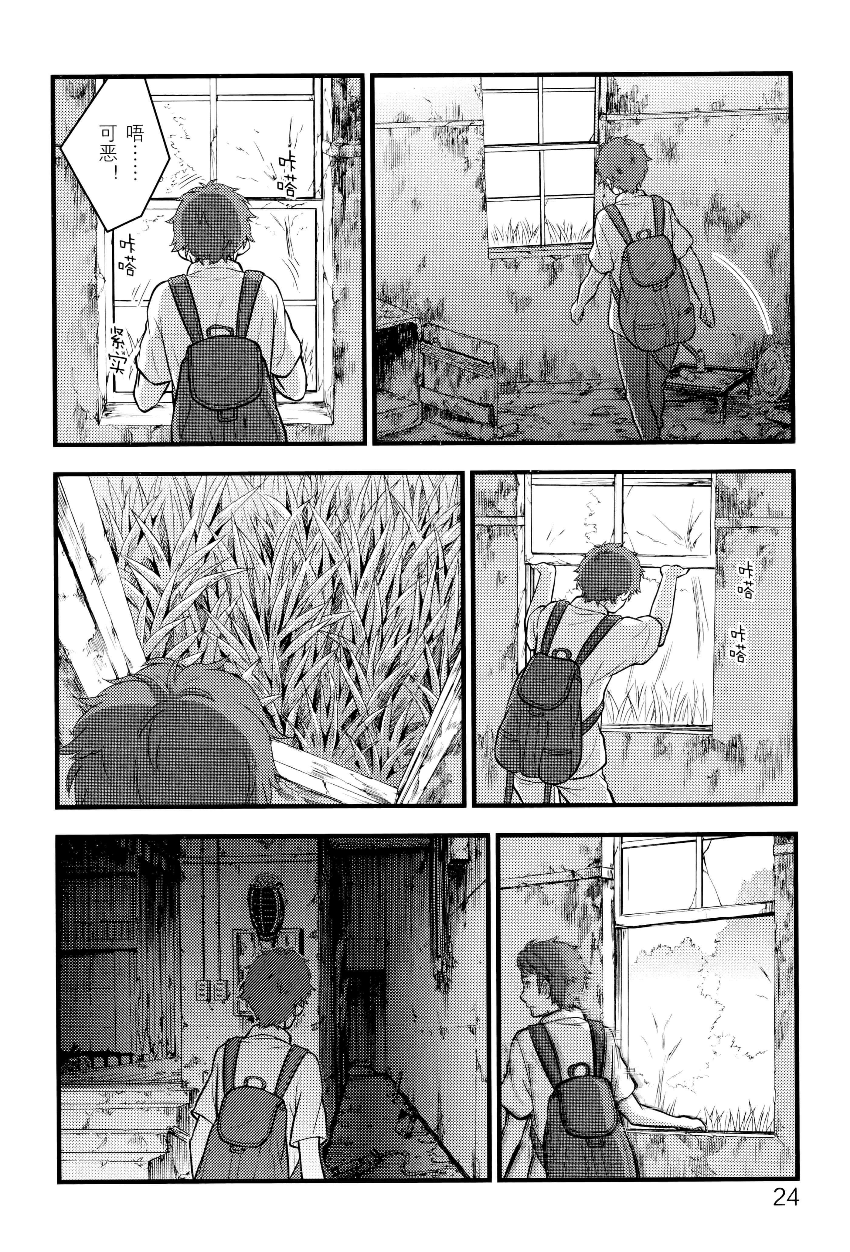 Page 31