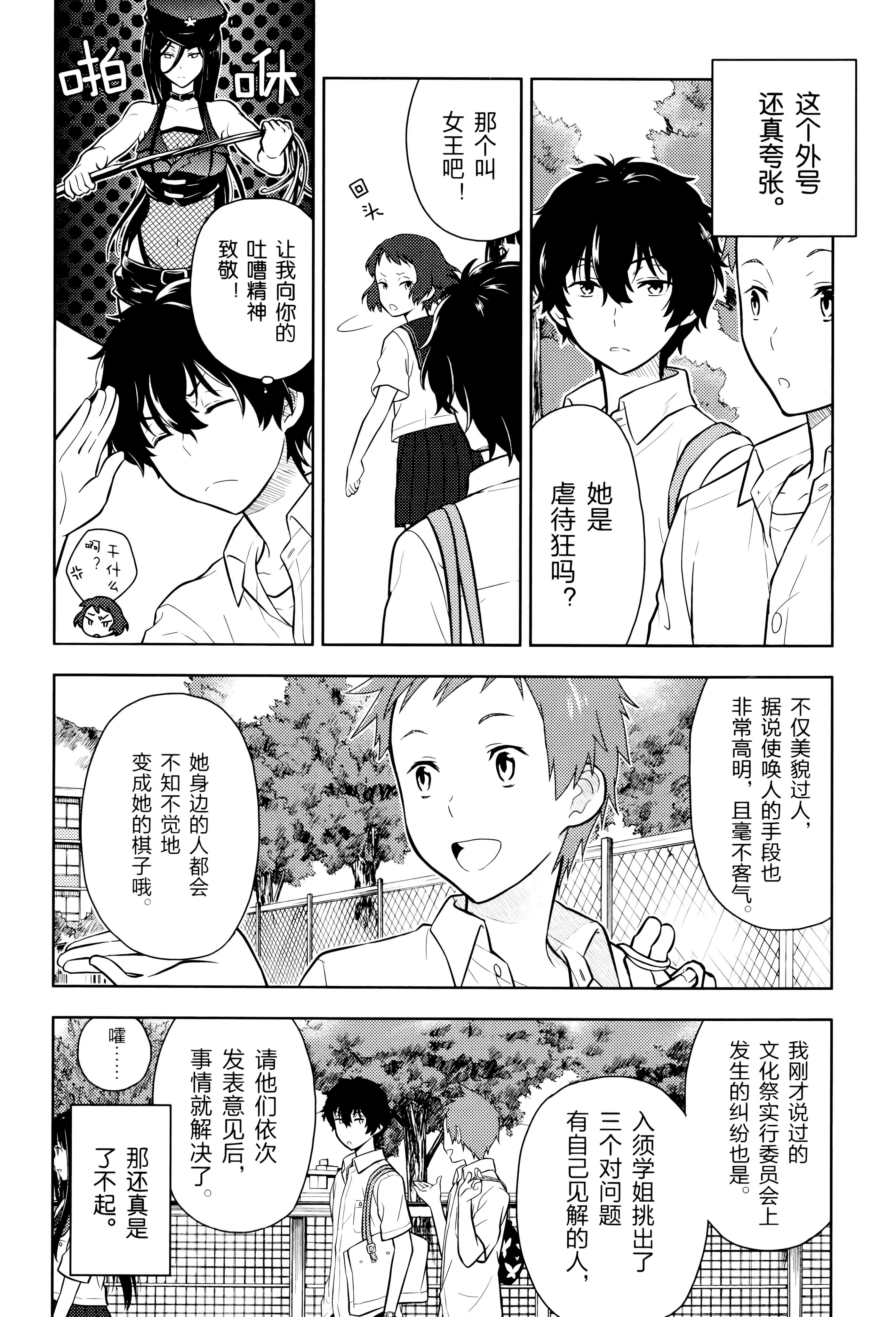 Page 59