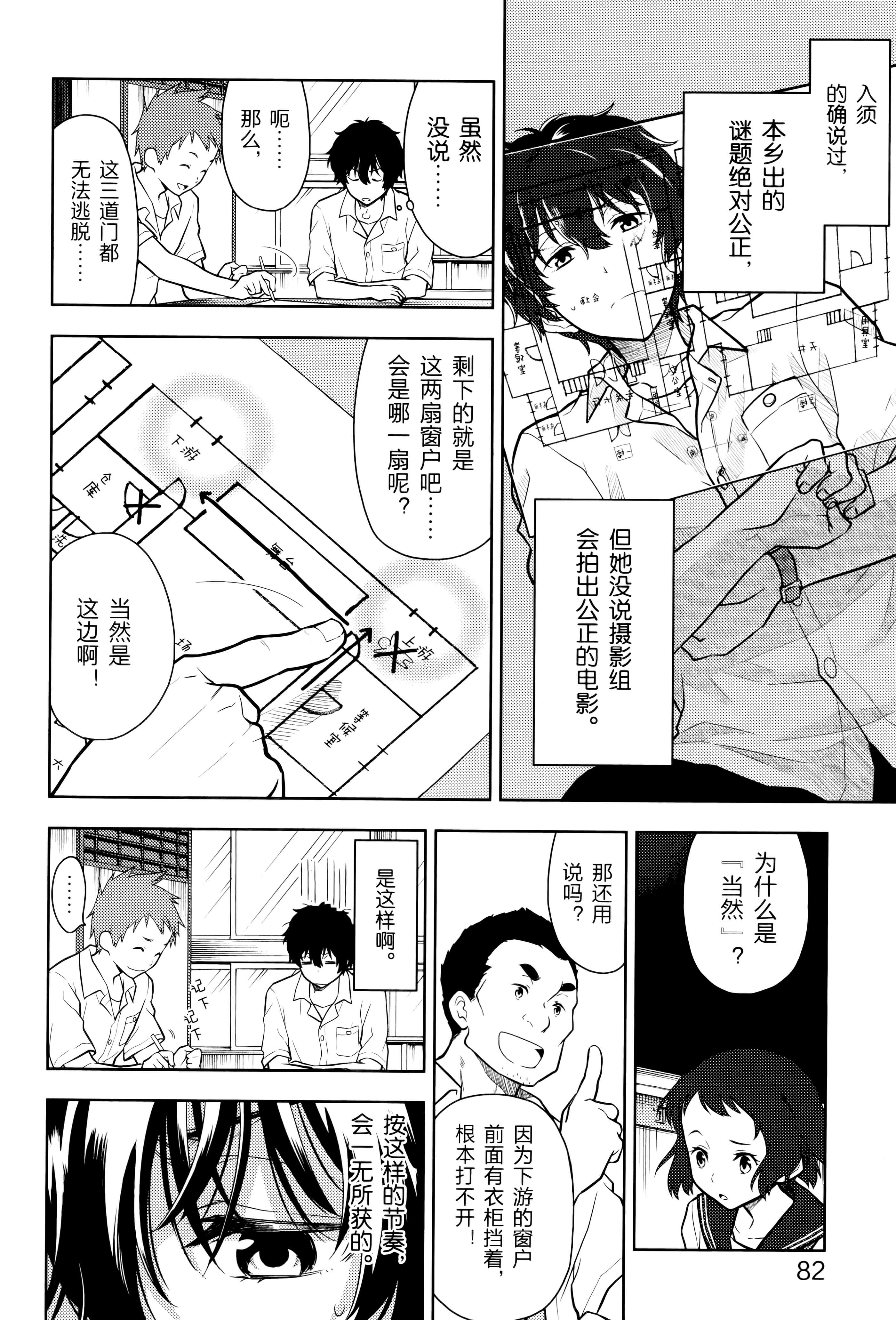 Page 89