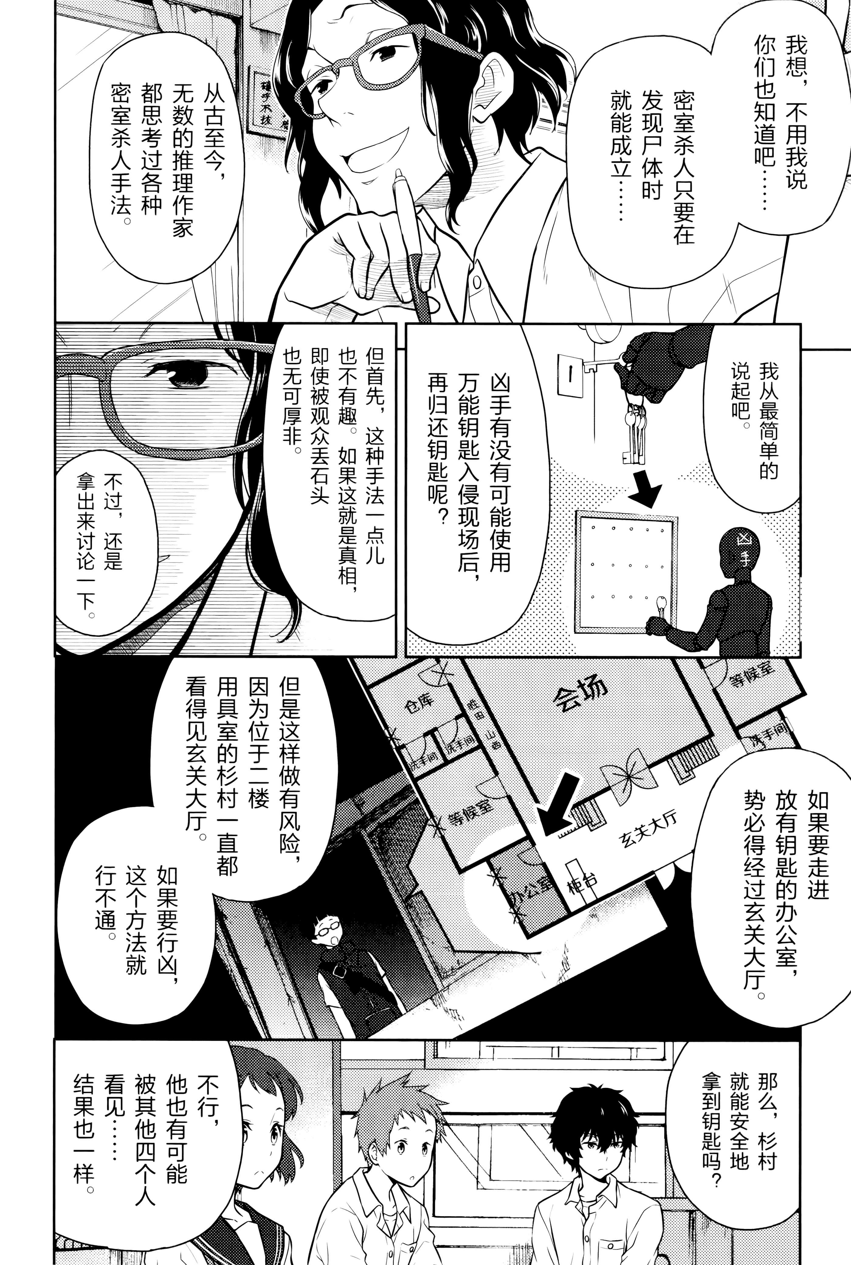 Page 127