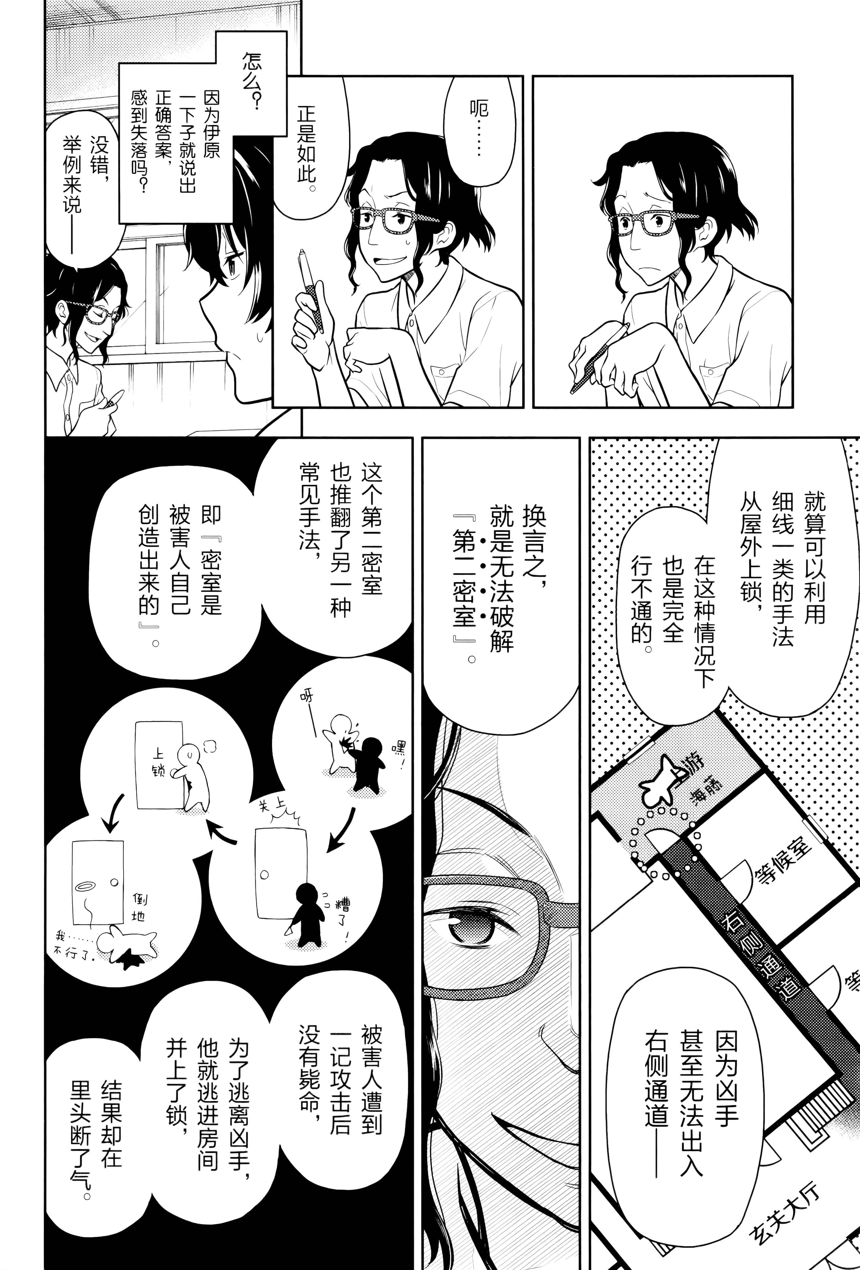 Page 129