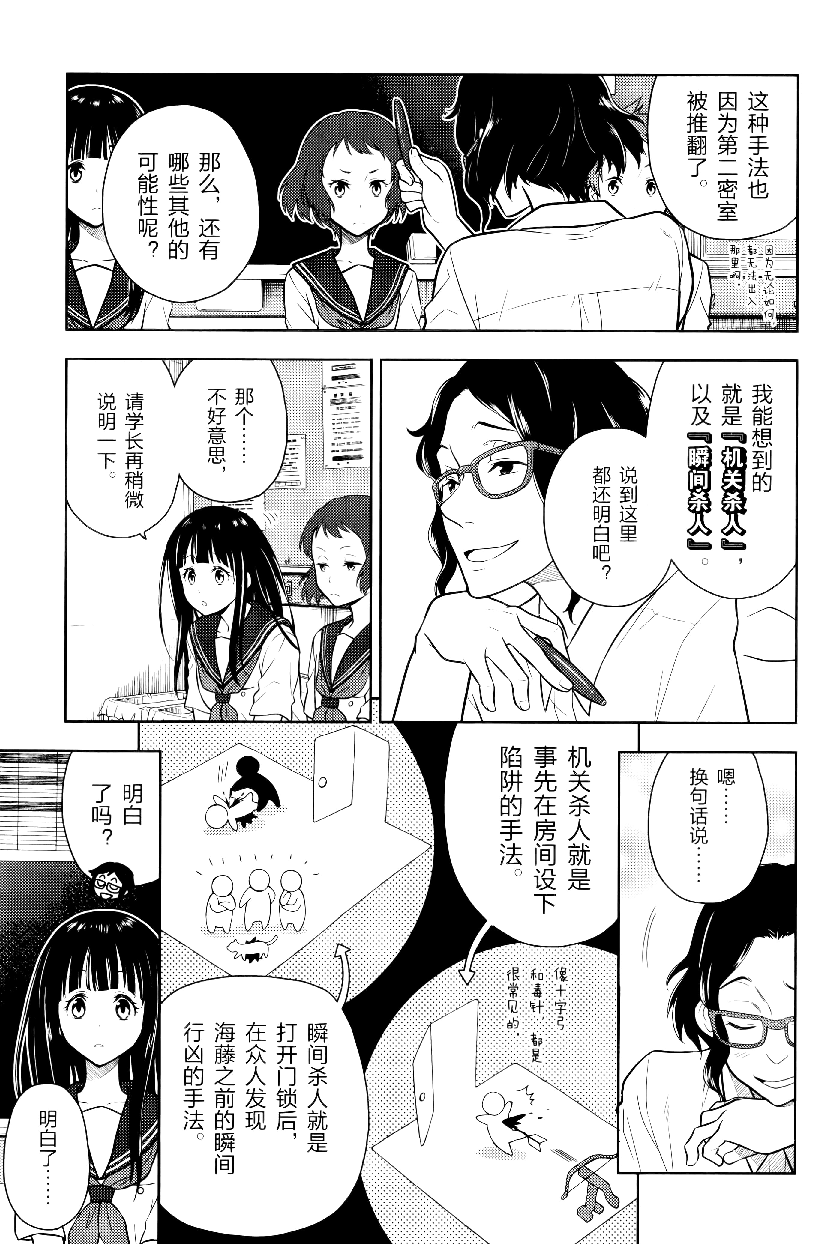 Page 130