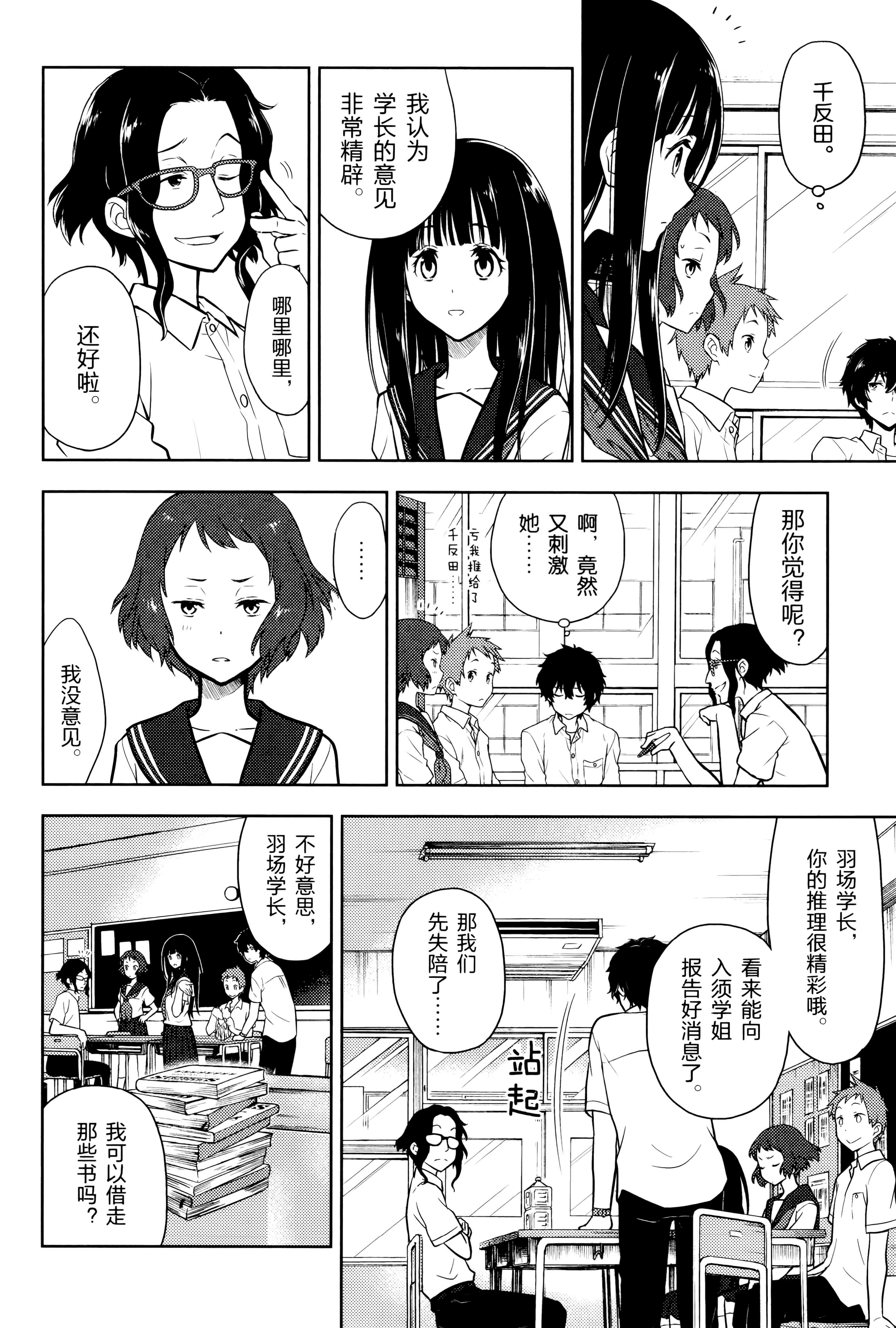 Page 139